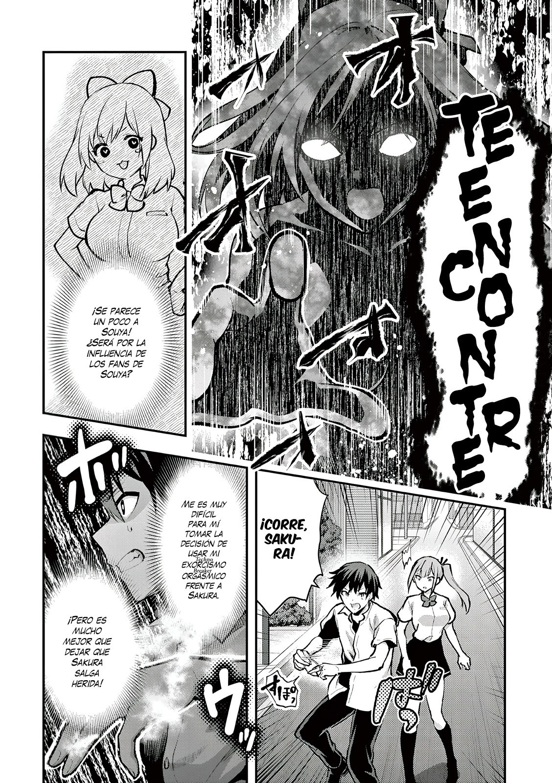 Una vez que nos encontremos, exorcisaremos orgasmicamente al espiritu con un solo toque! Capítulo 26 - Page 14