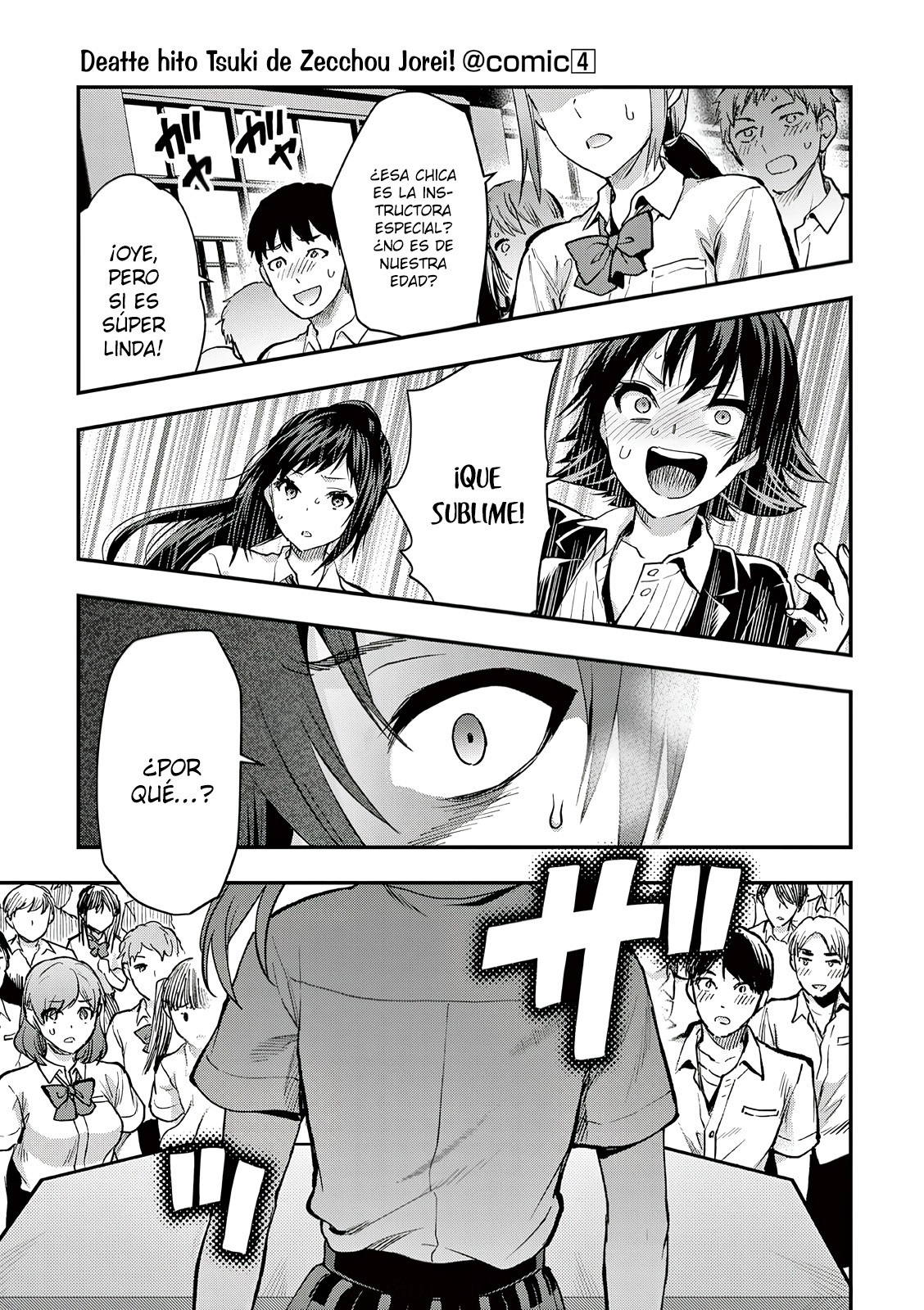 Una vez que nos encontremos, exorcisaremos orgasmicamente al espiritu con un solo toque! Capítulo 26 - Page 5