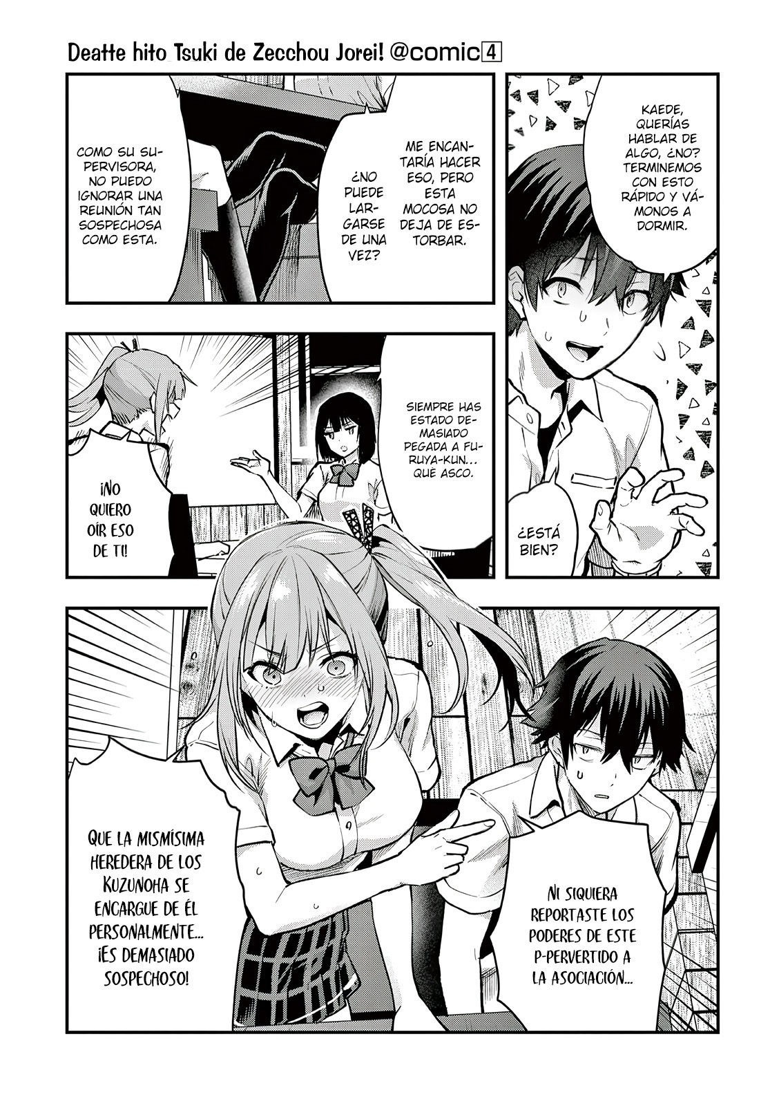 Una vez que nos encontremos, exorcisaremos orgasmicamente al espiritu con un solo toque! Capítulo 27 - Page 17