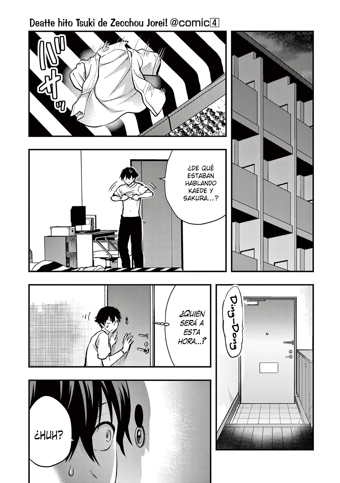 Una vez que nos encontremos, exorcisaremos orgasmicamente al espiritu con un solo toque! Capítulo 27 - Page 21