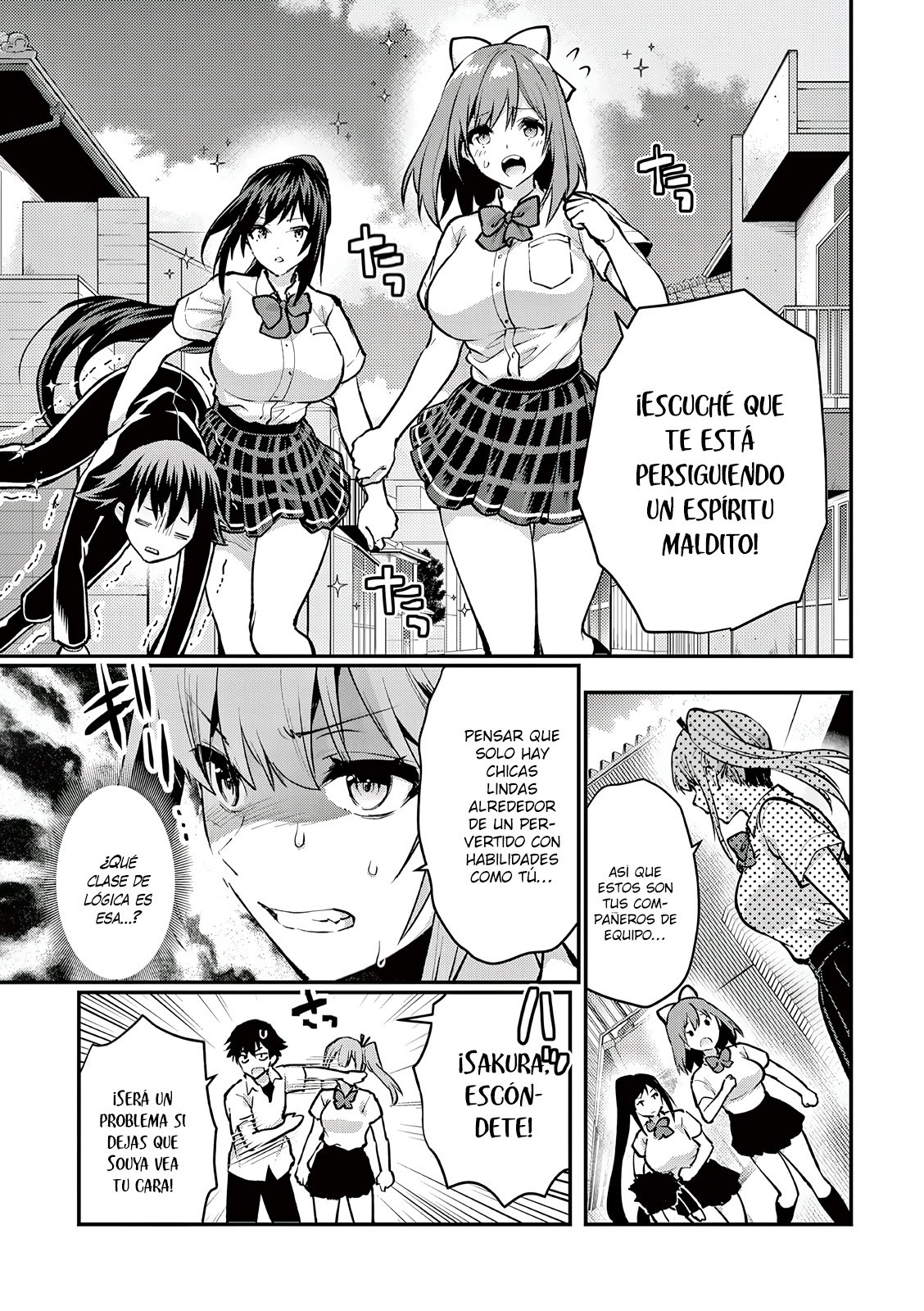 Una vez que nos encontremos, exorcisaremos orgasmicamente al espiritu con un solo toque! Capítulo 27 - Page 5