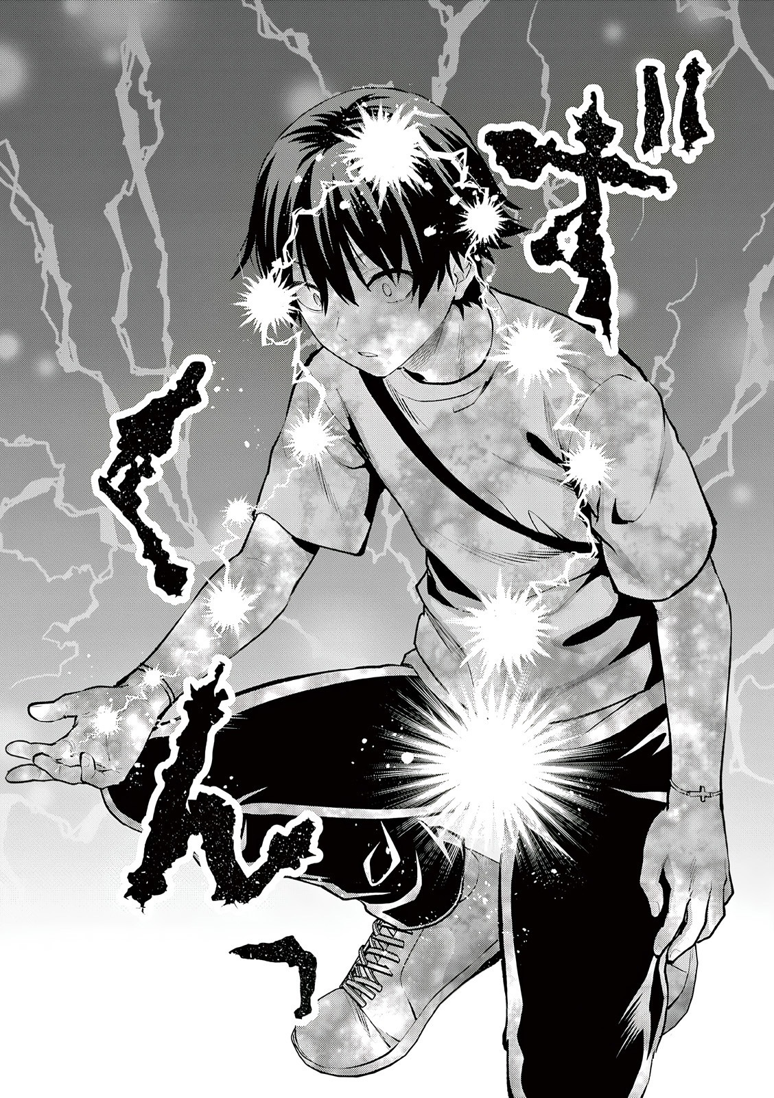 Una vez que nos encontremos, exorcisaremos orgasmicamente al espiritu con un solo toque! Capítulo 29 - Page 11