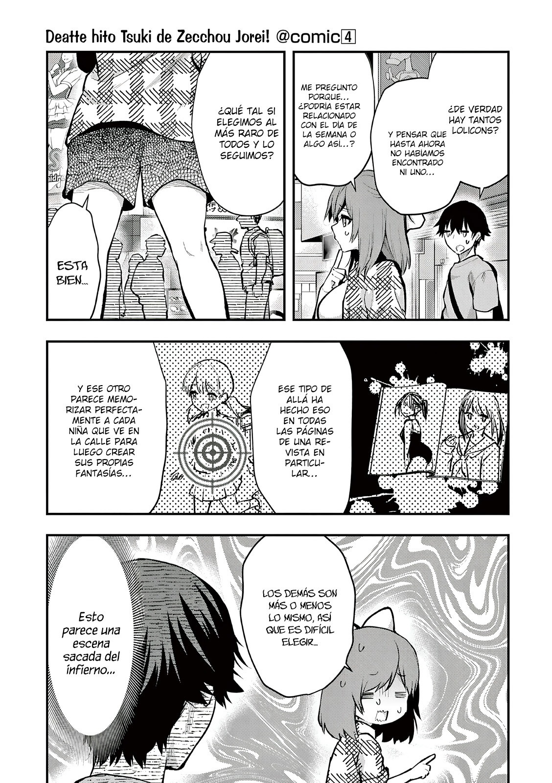 Una vez que nos encontremos, exorcisaremos orgasmicamente al espiritu con un solo toque! Capítulo 29 - Page 6