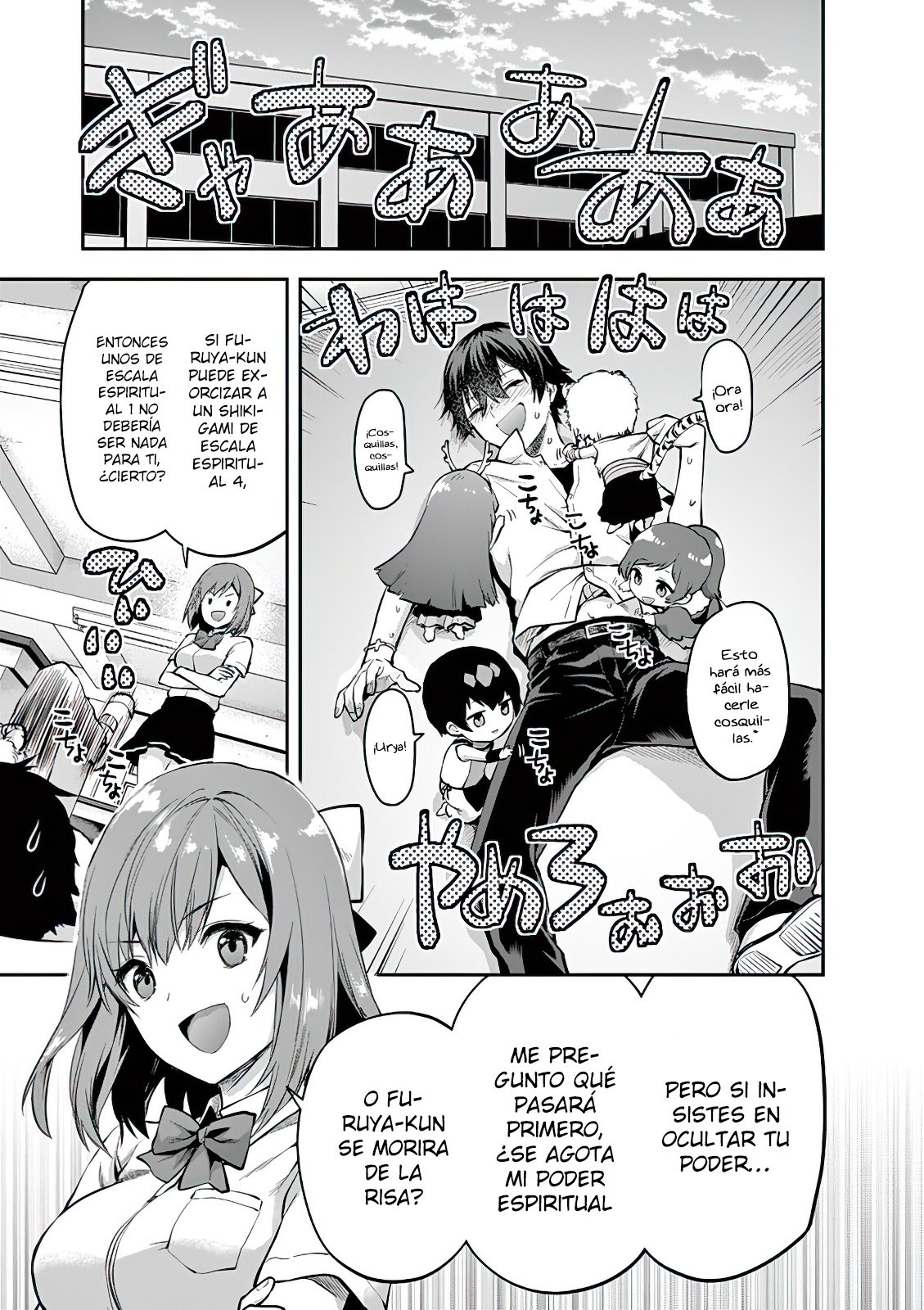 Una vez que nos encontremos, exorcisaremos orgasmicamente al espiritu con un solo toque! Capítulo 3 - Page 10