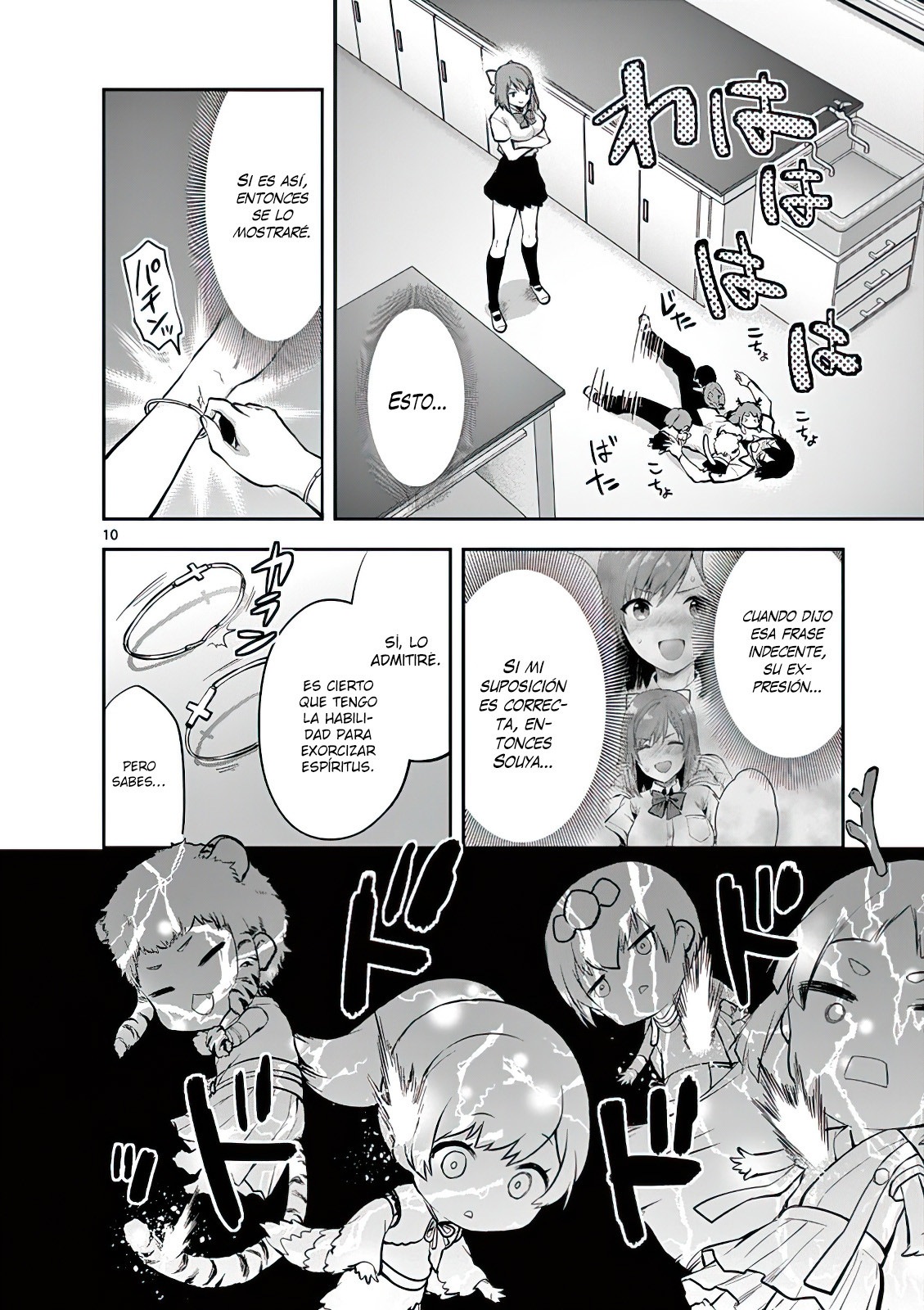 Una vez que nos encontremos, exorcisaremos orgasmicamente al espiritu con un solo toque! Capítulo 3 - Page 11