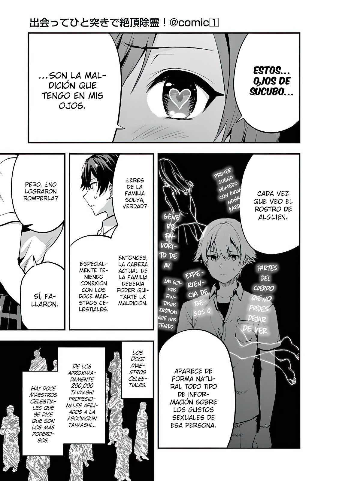 Una vez que nos encontremos, exorcisaremos orgasmicamente al espiritu con un solo toque! Capítulo 3 - Page 16
