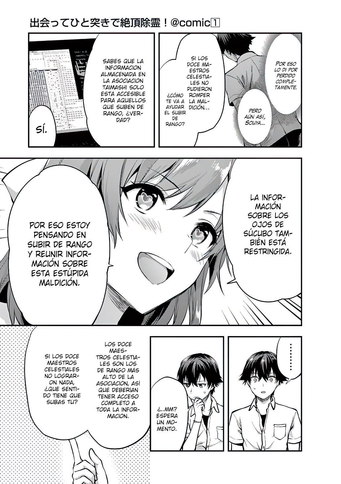 Una vez que nos encontremos, exorcisaremos orgasmicamente al espiritu con un solo toque! Capítulo 3 - Page 18