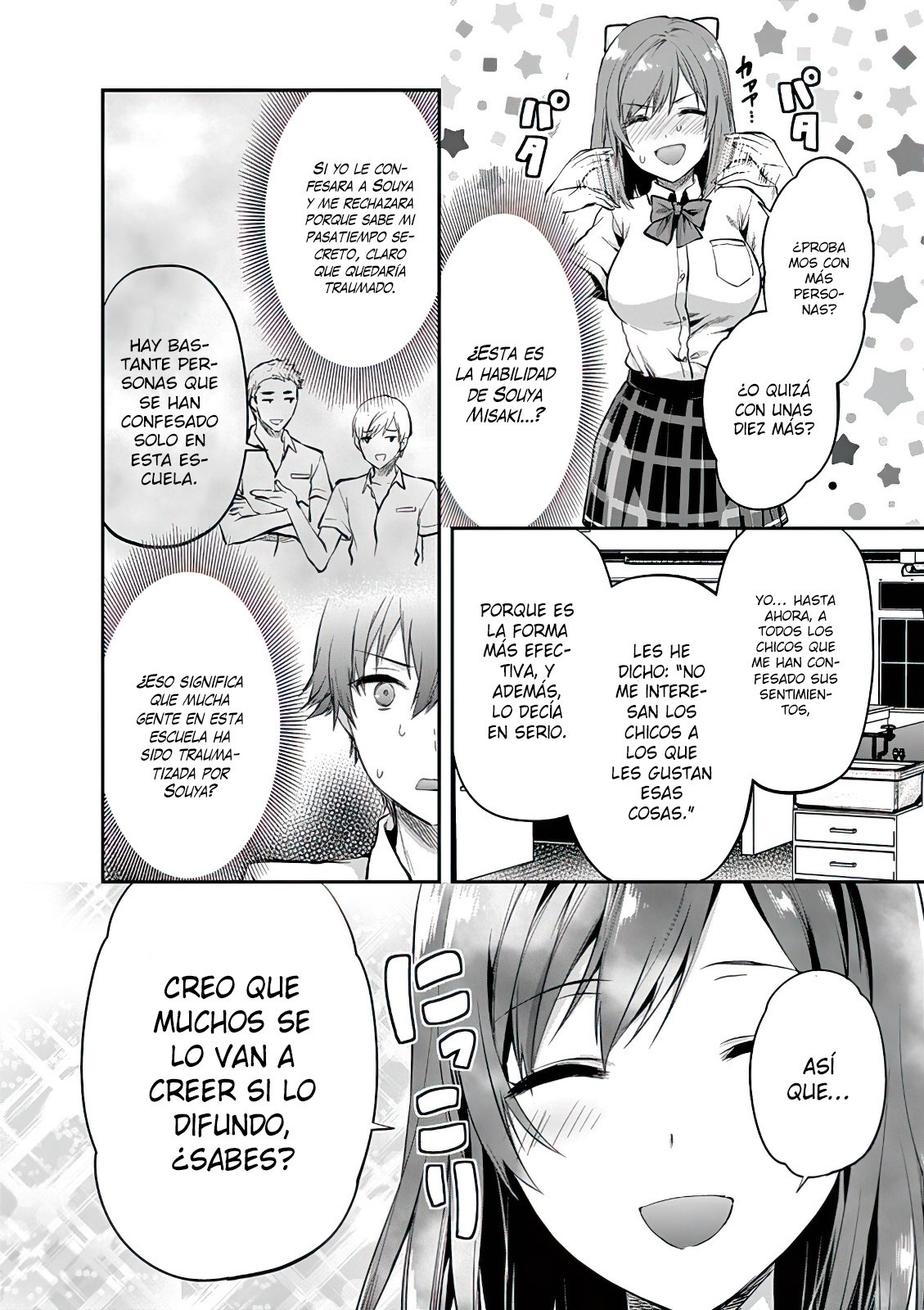 Una vez que nos encontremos, exorcisaremos orgasmicamente al espiritu con un solo toque! Capítulo 3 - Page 5