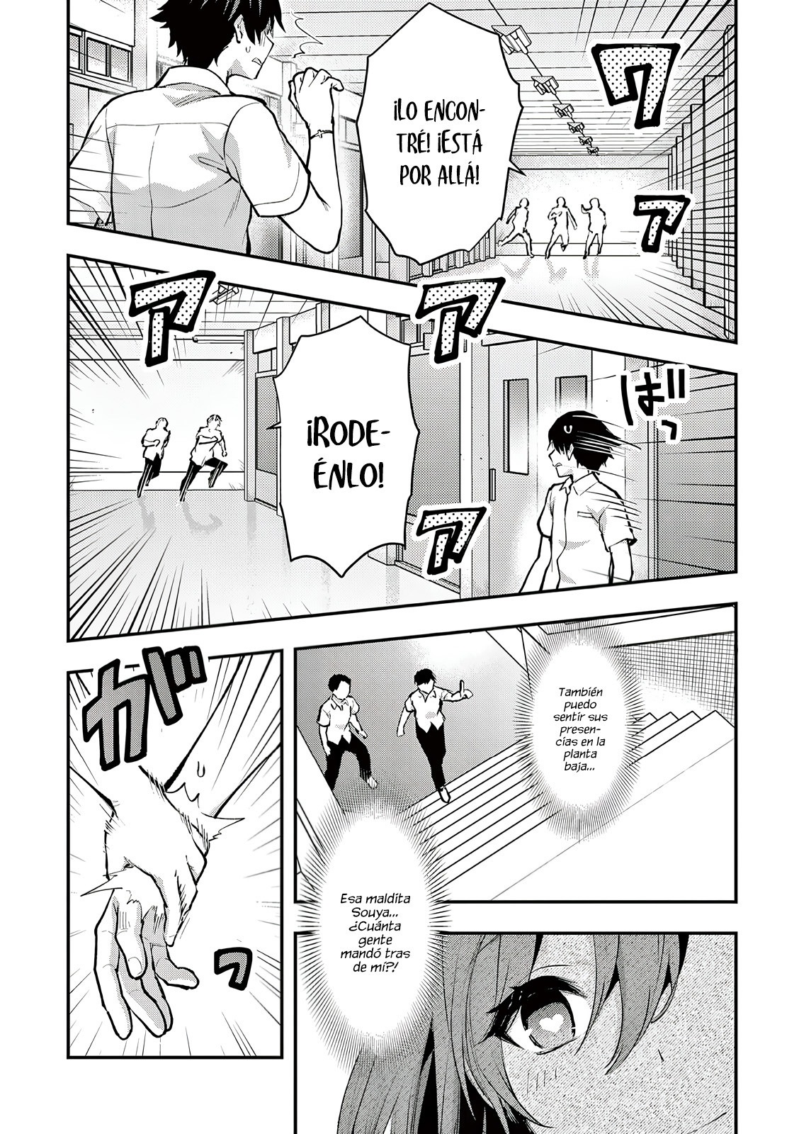 Una vez que nos encontremos, exorcisaremos orgasmicamente al espiritu con un solo toque! Capítulo 31 - Page 12
