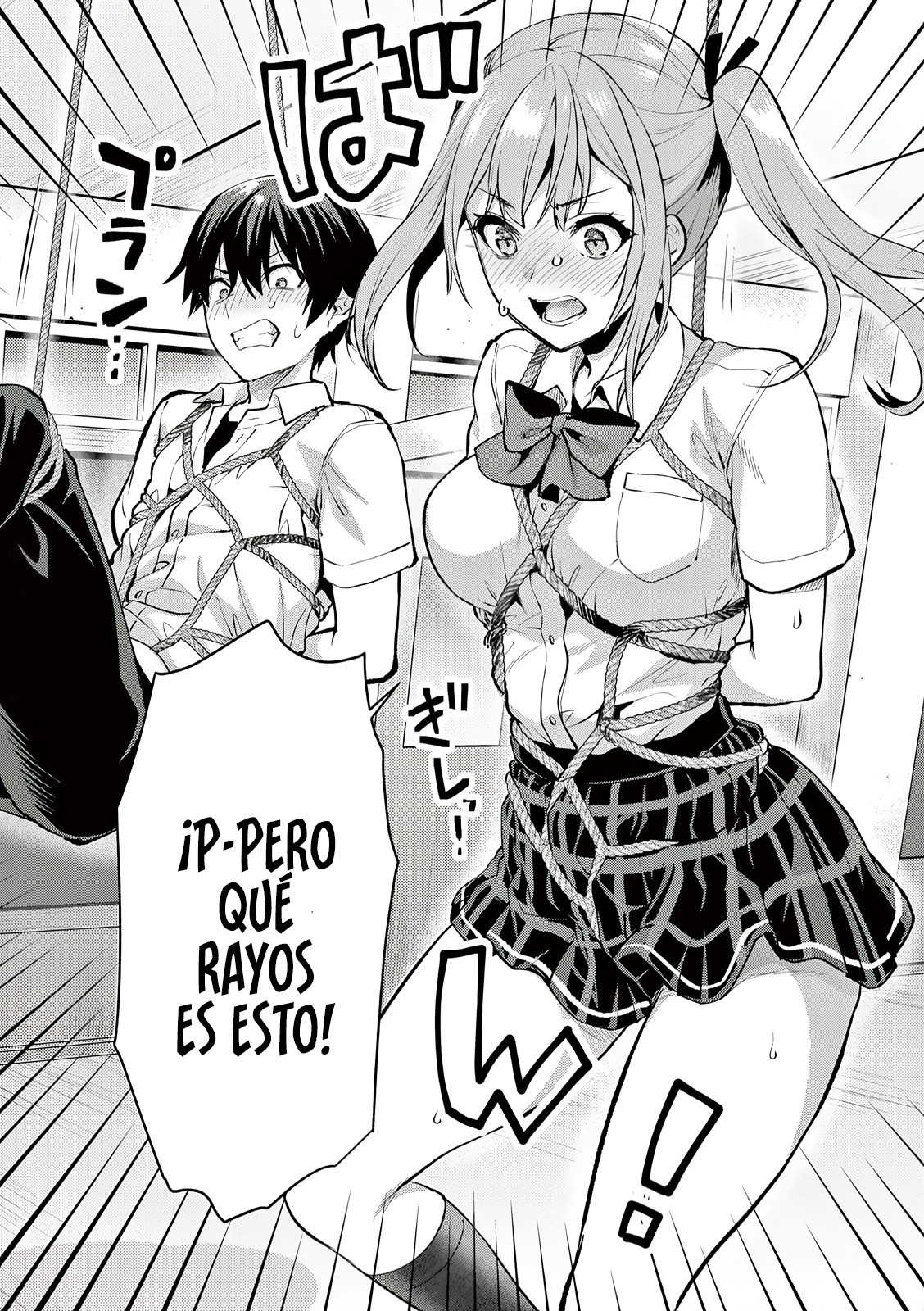 Una vez que nos encontremos, exorcisaremos orgasmicamente al espiritu con un solo toque! Capítulo 31 - Page 5