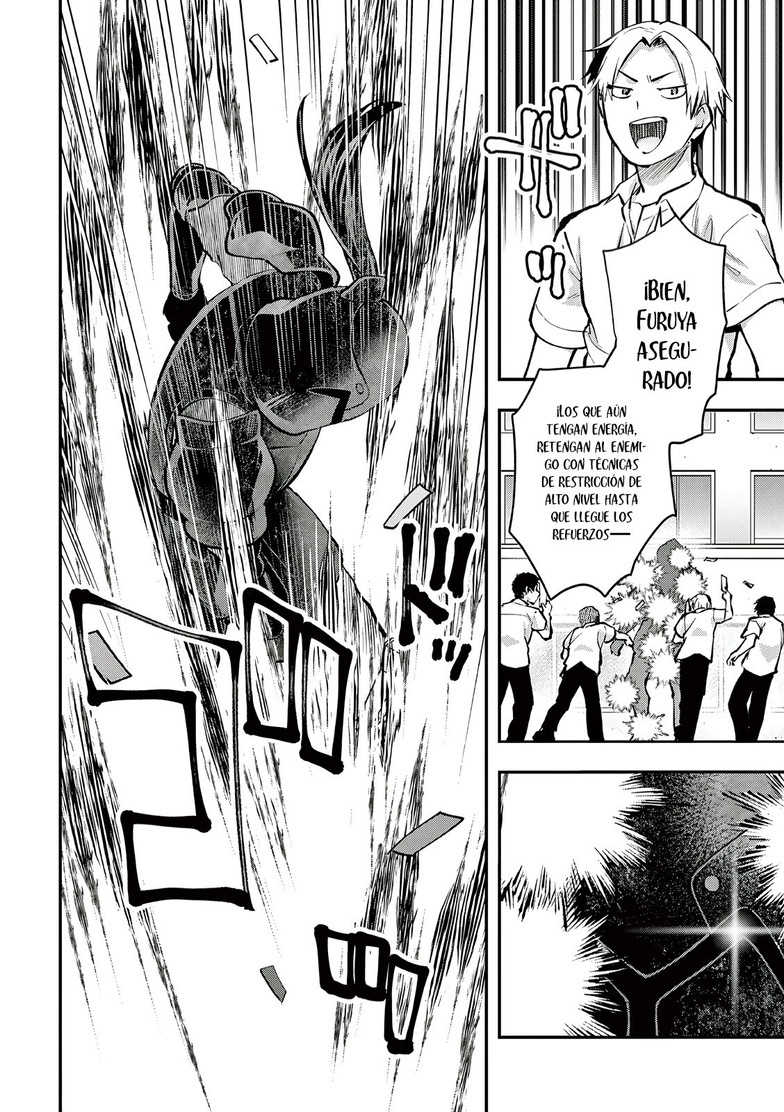 Una vez que nos encontremos, exorcisaremos orgasmicamente al espiritu con un solo toque! Capítulo 32 - Page 13