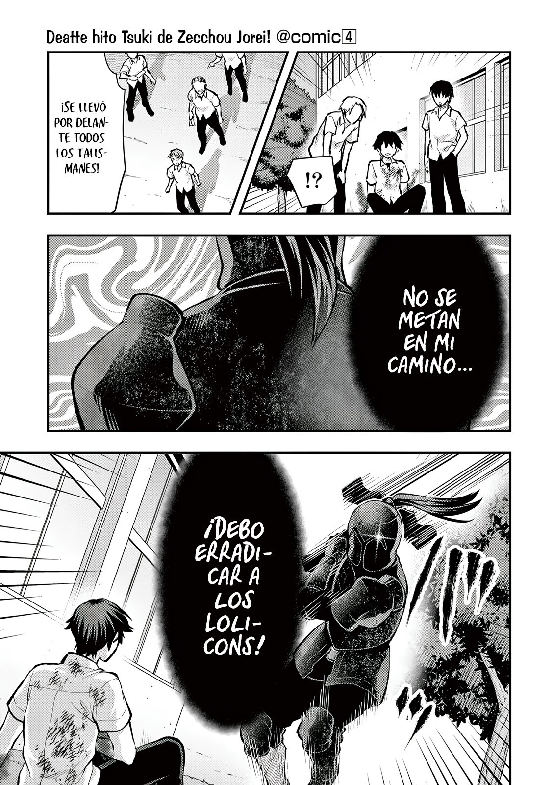 Una vez que nos encontremos, exorcisaremos orgasmicamente al espiritu con un solo toque! Capítulo 32 - Page 14