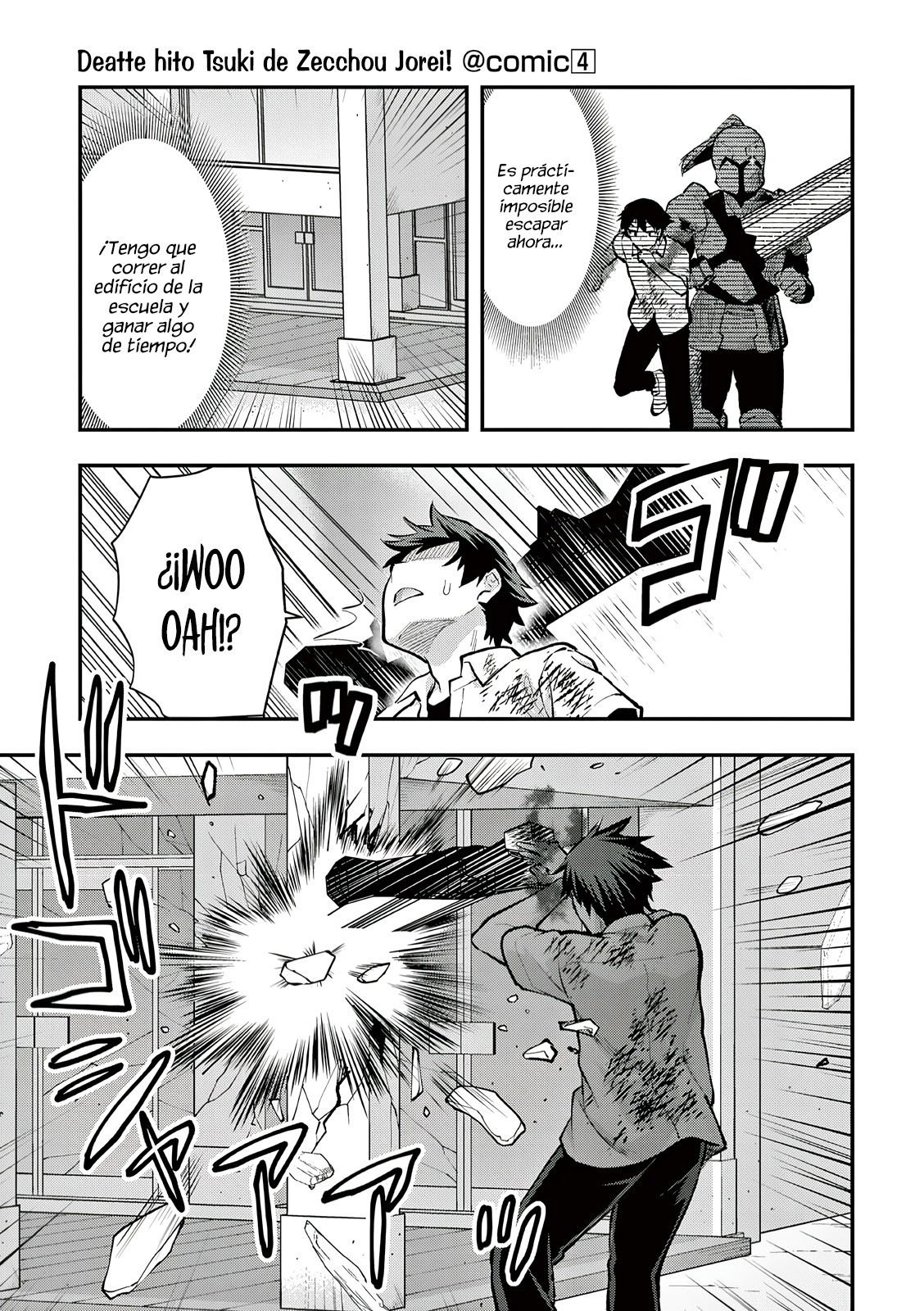 Una vez que nos encontremos, exorcisaremos orgasmicamente al espiritu con un solo toque! Capítulo 32 - Page 16