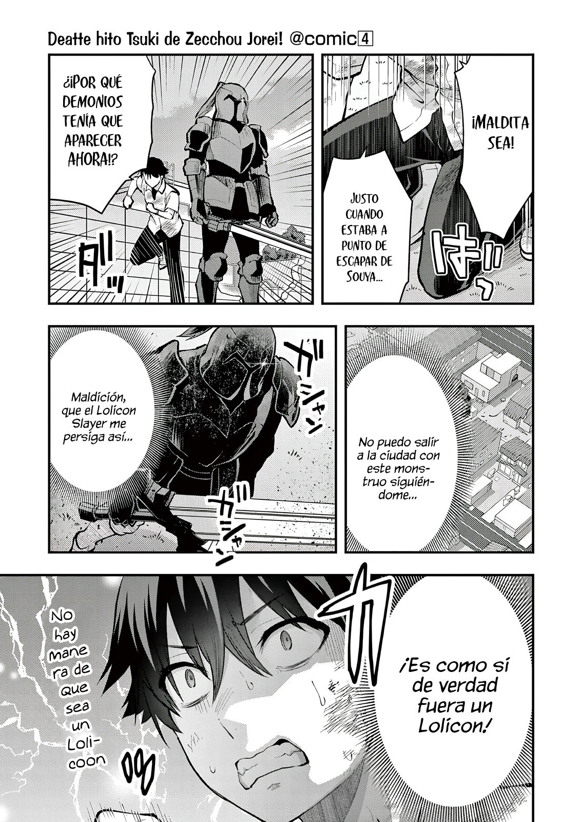 Una vez que nos encontremos, exorcisaremos orgasmicamente al espiritu con un solo toque! Capítulo 32 - Page 6