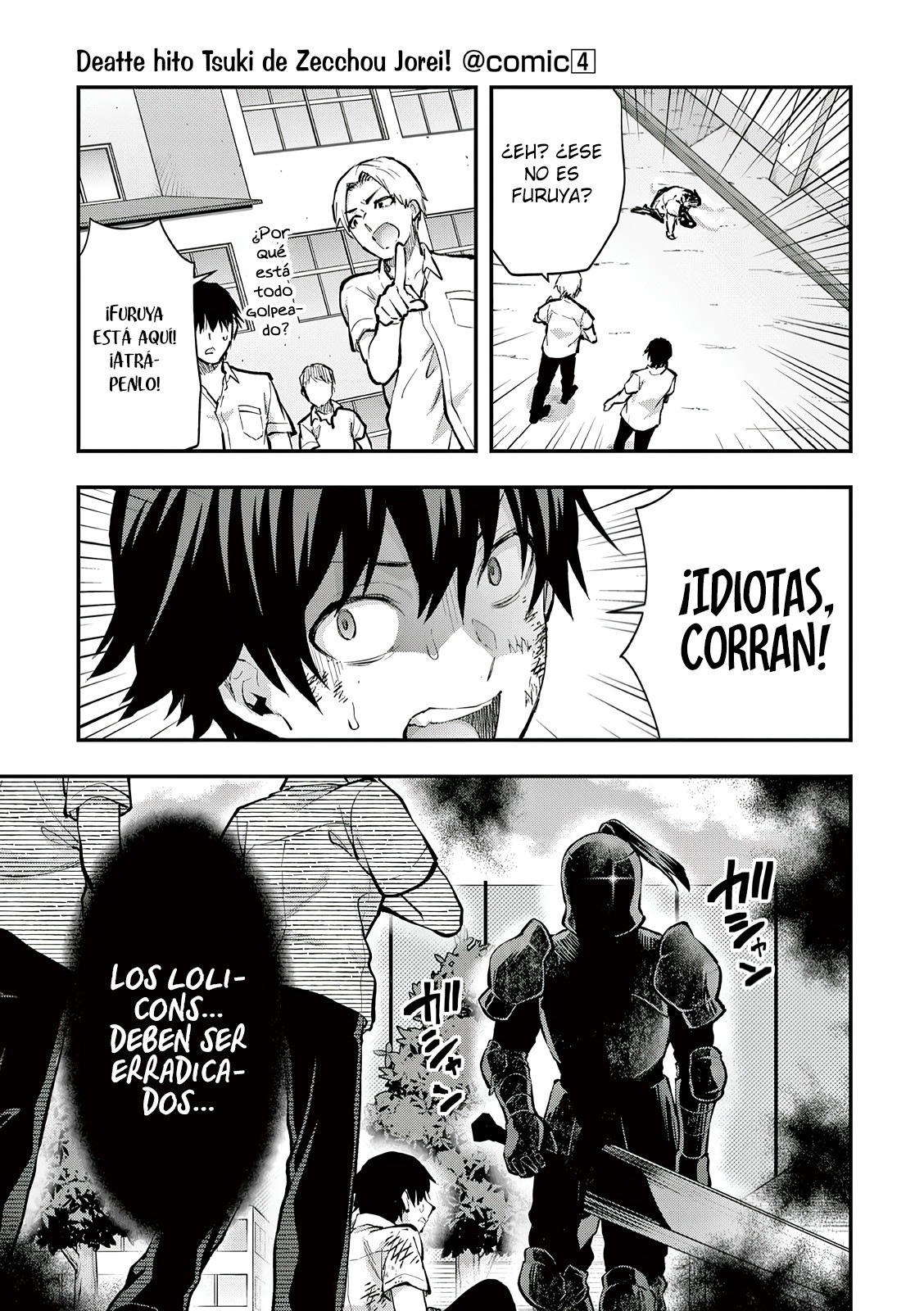 Una vez que nos encontremos, exorcisaremos orgasmicamente al espiritu con un solo toque! Capítulo 32 - Page 8