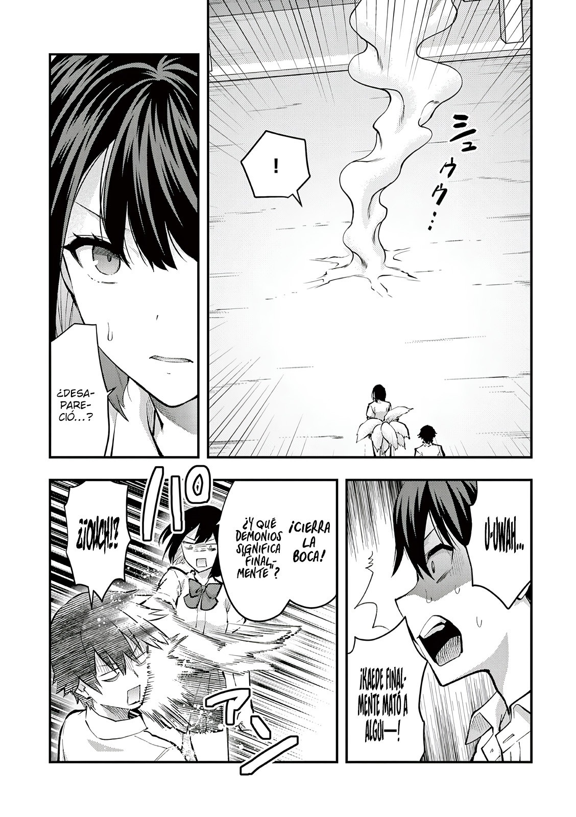 Una vez que nos encontremos, exorcisaremos orgasmicamente al espiritu con un solo toque! Capítulo 33 - Page 19