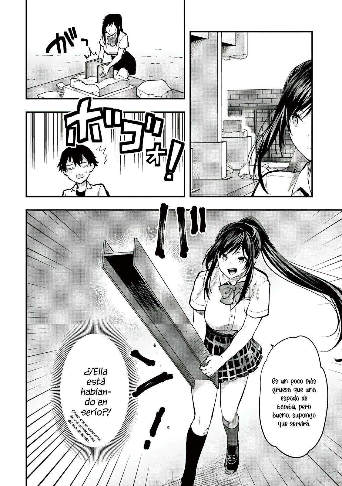 Una vez que nos encontremos, exorcisaremos orgasmicamente al espiritu con un solo toque! Capítulo 33 - Page 5