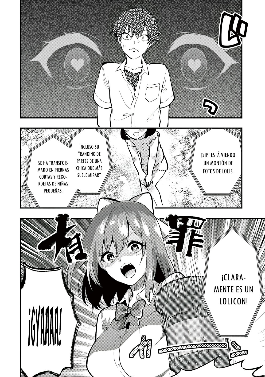 Una vez que nos encontremos, exorcisaremos orgasmicamente al espiritu con un solo toque! Capítulo 34 - Page 7