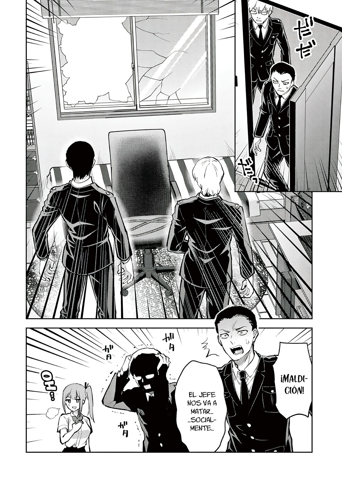 Una vez que nos encontremos, exorcisaremos orgasmicamente al espiritu con un solo toque! Capítulo 35 - Page 13