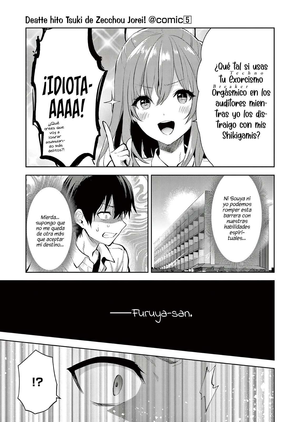 Una vez que nos encontremos, exorcisaremos orgasmicamente al espiritu con un solo toque! Capítulo 35 - Page 8