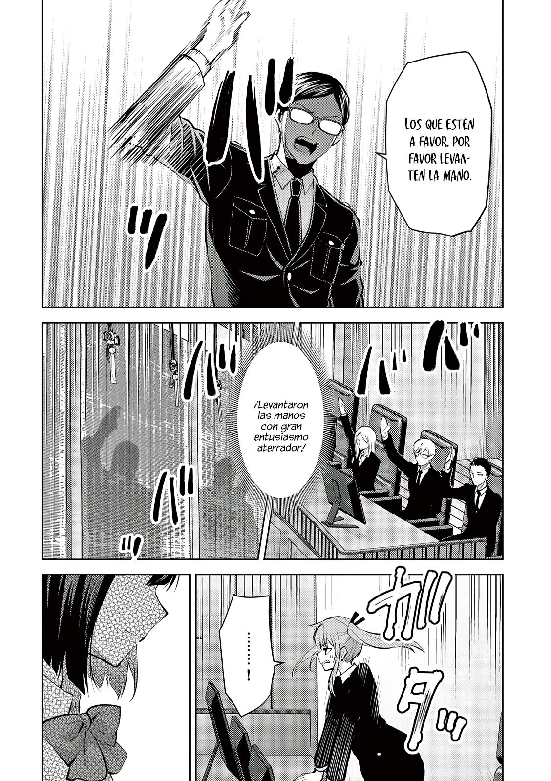 Una vez que nos encontremos, exorcisaremos orgasmicamente al espiritu con un solo toque! Capítulo 36 - Page 11