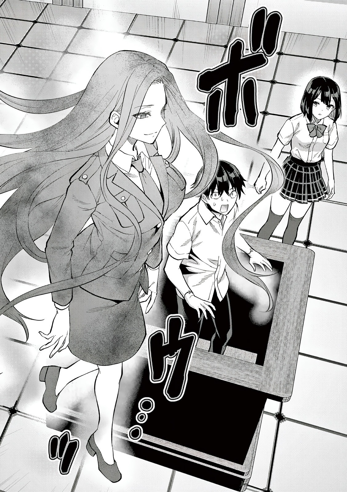 Una vez que nos encontremos, exorcisaremos orgasmicamente al espiritu con un solo toque! Capítulo 36 - Page 17