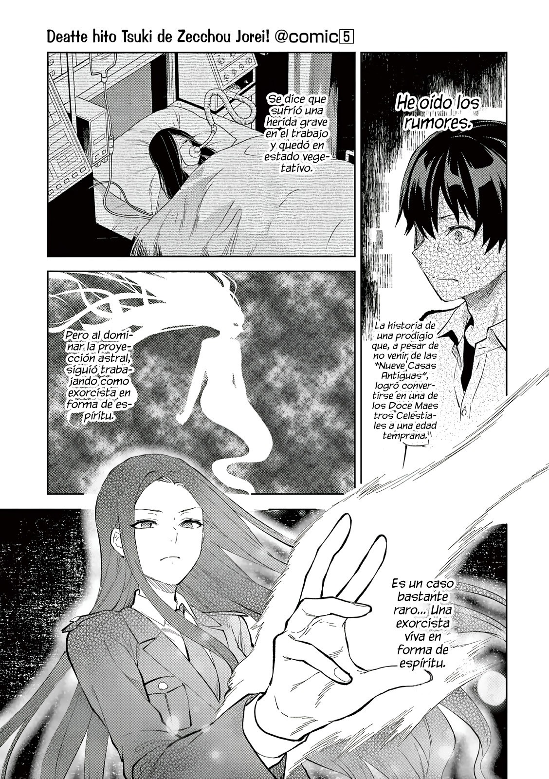Una vez que nos encontremos, exorcisaremos orgasmicamente al espiritu con un solo toque! Capítulo 36 - Page 20