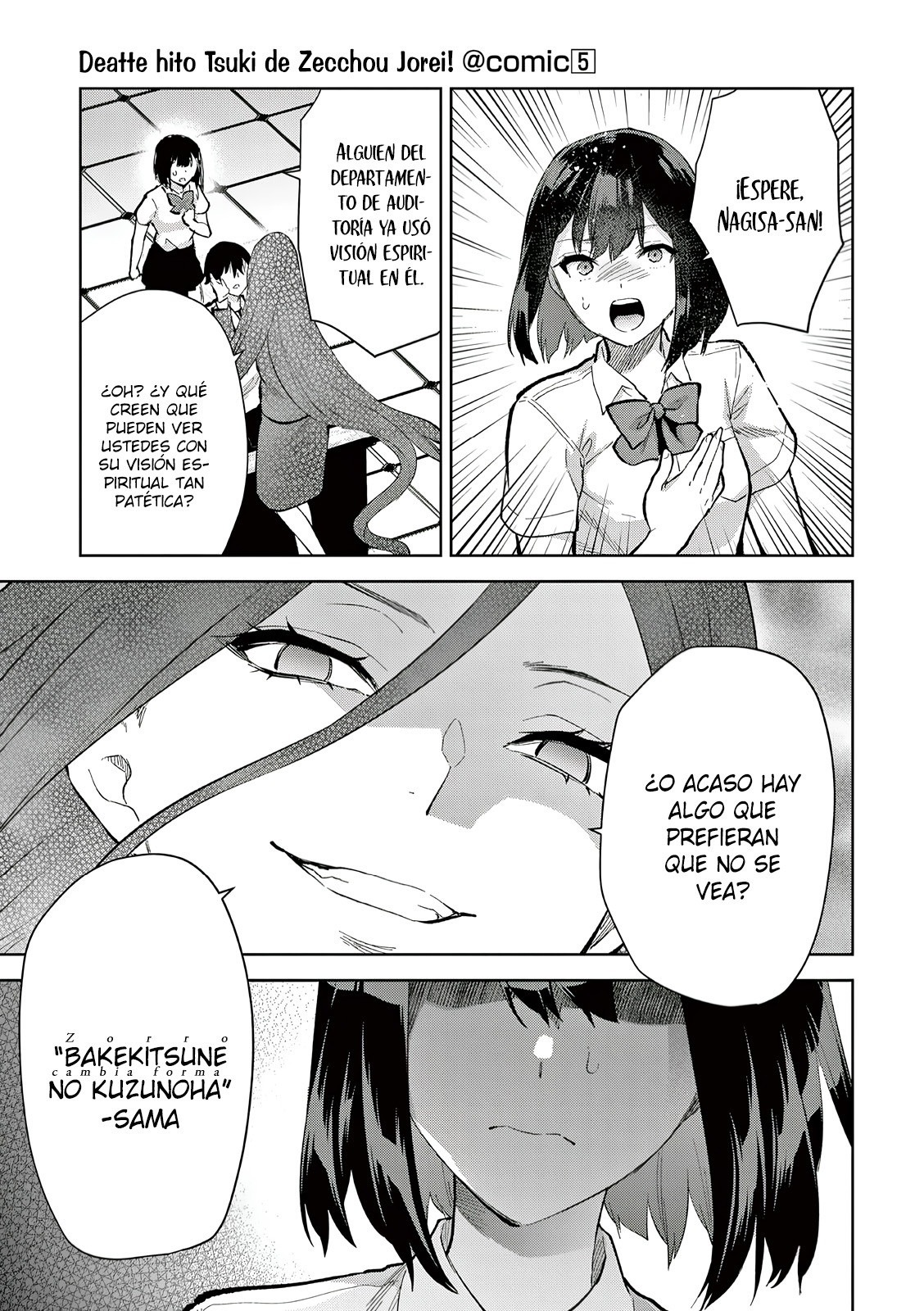 Una vez que nos encontremos, exorcisaremos orgasmicamente al espiritu con un solo toque! Capítulo 36 - Page 22