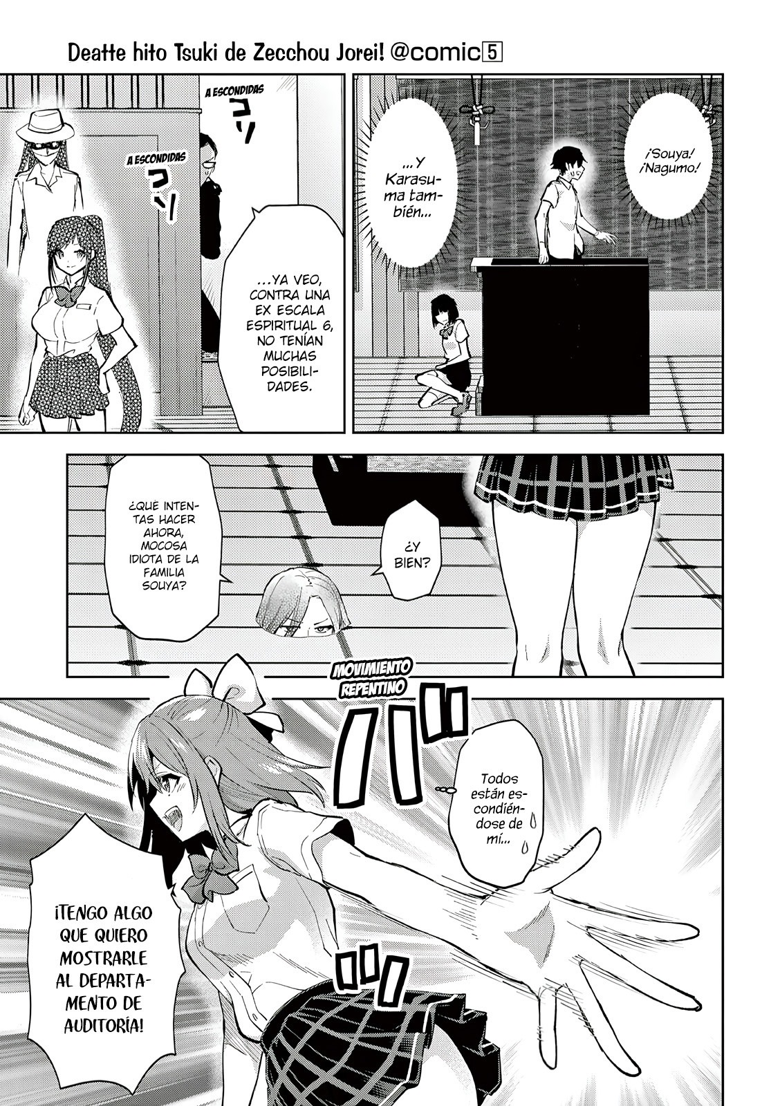 Una vez que nos encontremos, exorcisaremos orgasmicamente al espiritu con un solo toque! Capítulo 37 - Page 12