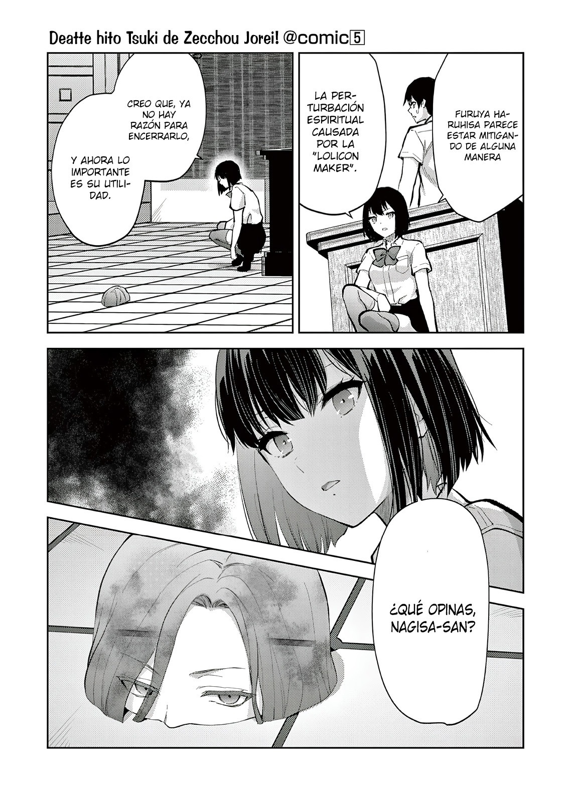 Una vez que nos encontremos, exorcisaremos orgasmicamente al espiritu con un solo toque! Capítulo 37 - Page 20