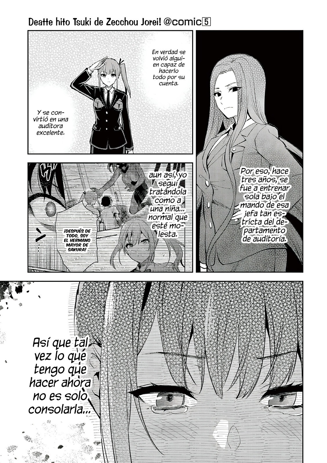 Una vez que nos encontremos, exorcisaremos orgasmicamente al espiritu con un solo toque! Capítulo 38 - Page 16
