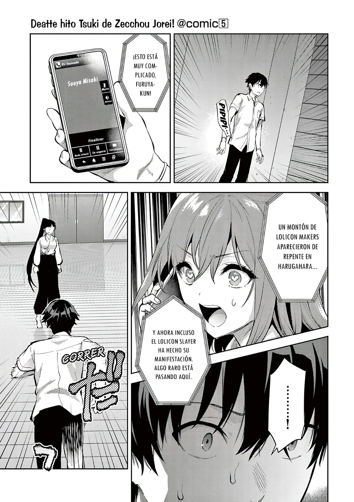 Una vez que nos encontremos, exorcisaremos orgasmicamente al espiritu con un solo toque! Capítulo 39 - Page 16