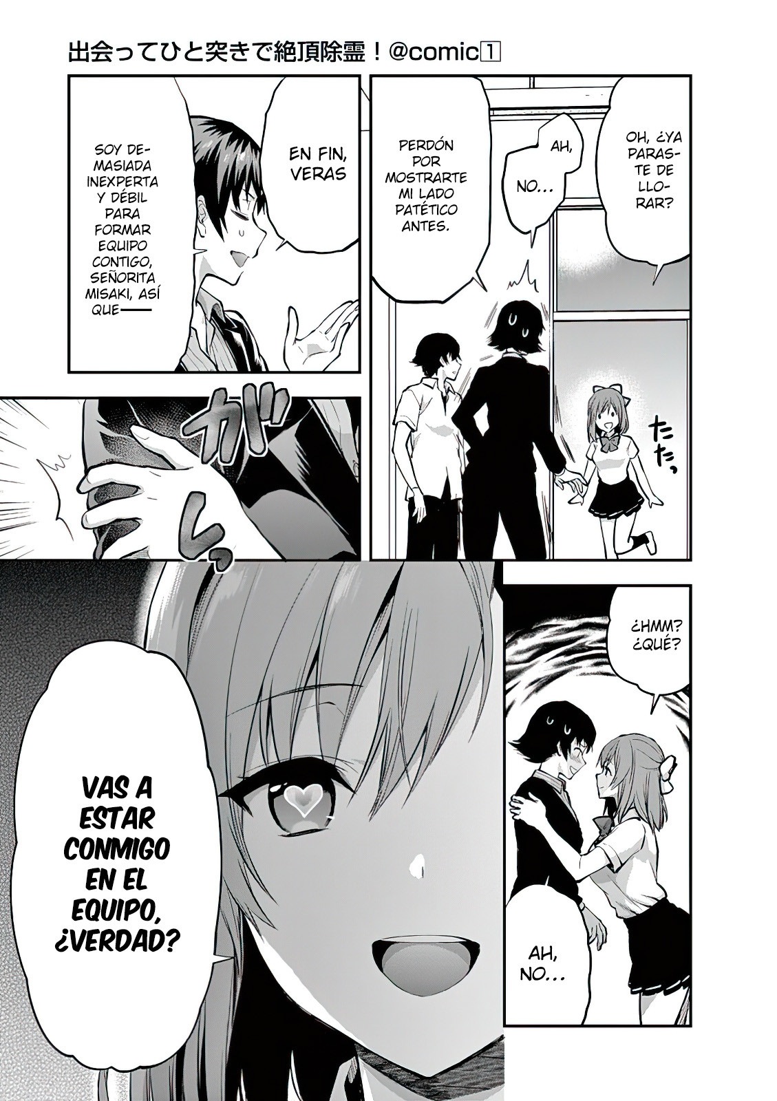 Una vez que nos encontremos, exorcisaremos orgasmicamente al espiritu con un solo toque! Capítulo 4 - Page 20