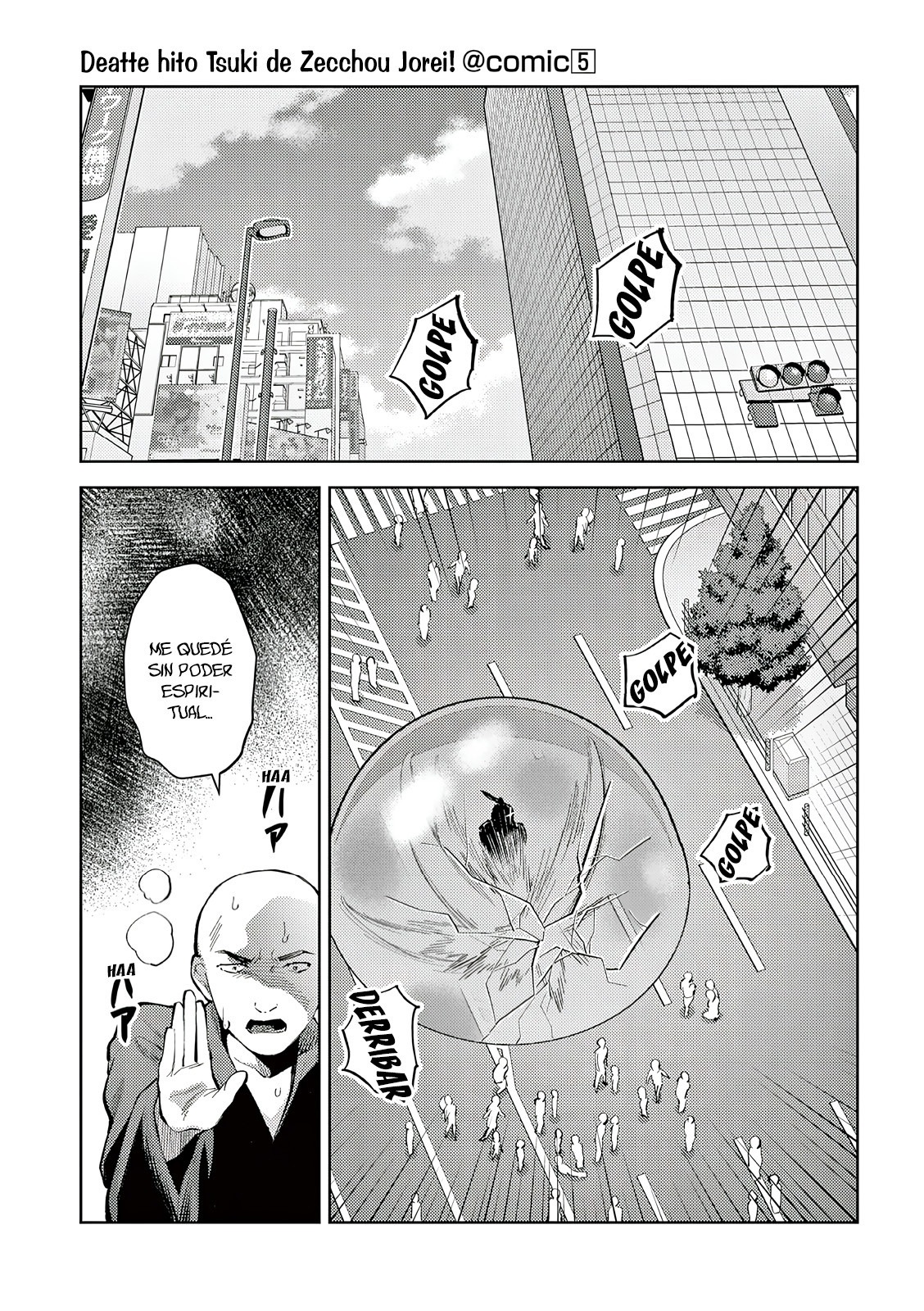 Una vez que nos encontremos, exorcisaremos orgasmicamente al espiritu con un solo toque! Capítulo 40 - Page 19
