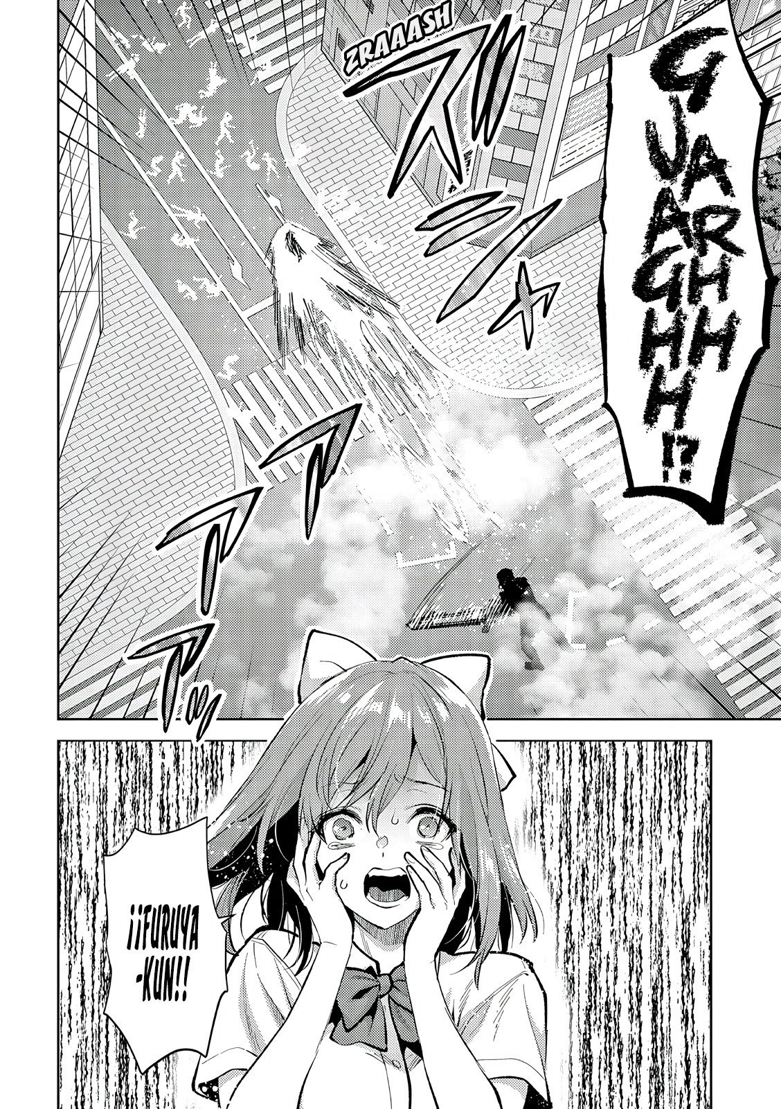 Una vez que nos encontremos, exorcisaremos orgasmicamente al espiritu con un solo toque! Capítulo 42 - Page 13