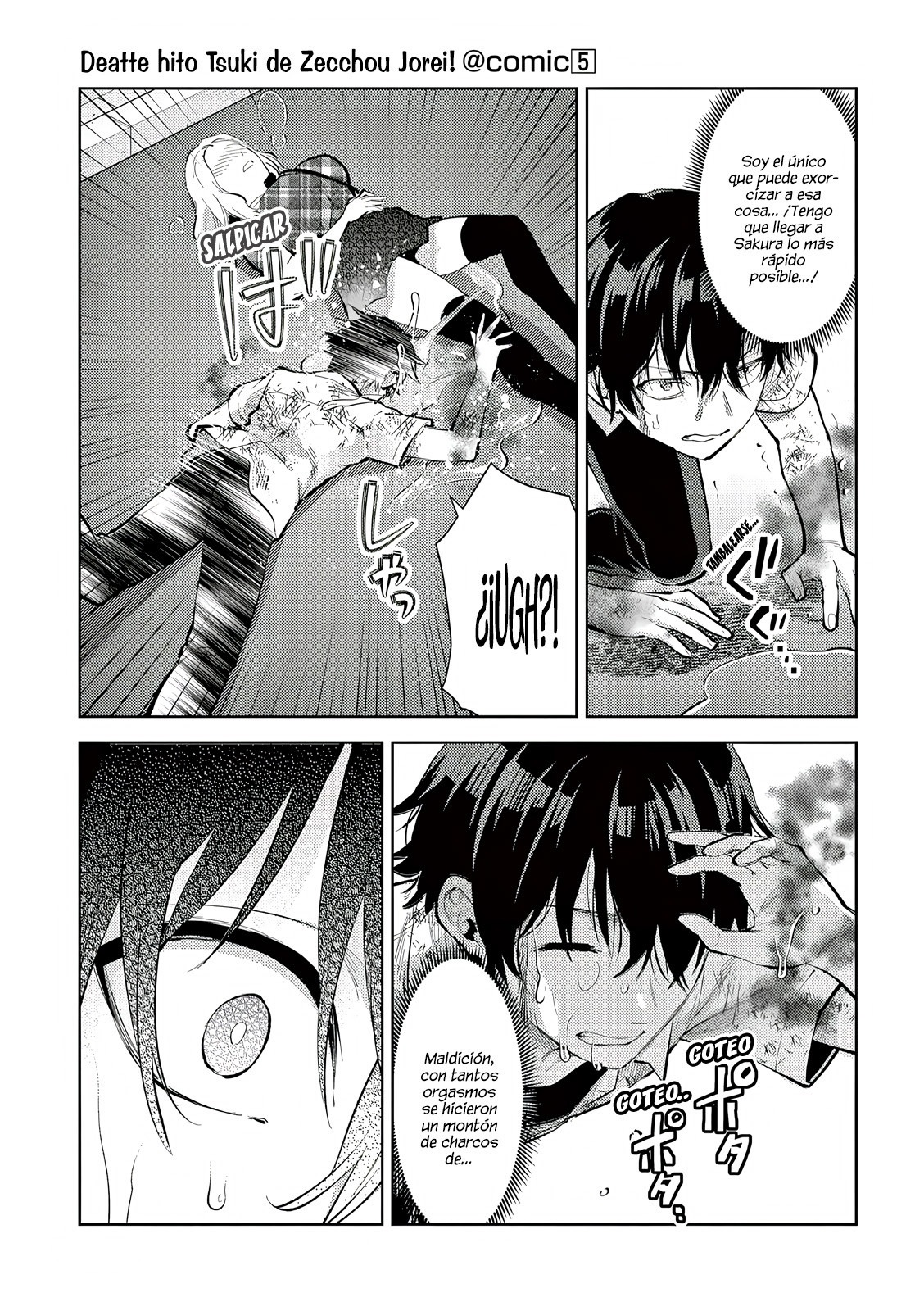 Una vez que nos encontremos, exorcisaremos orgasmicamente al espiritu con un solo toque! Capítulo 42 - Page 16