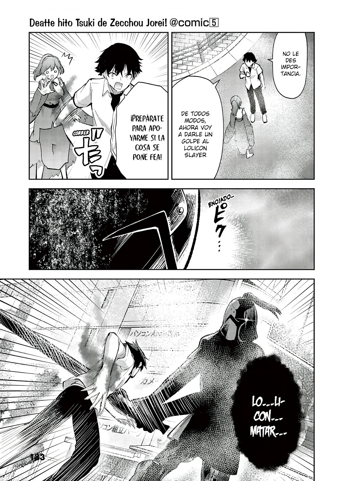 Una vez que nos encontremos, exorcisaremos orgasmicamente al espiritu con un solo toque! Capítulo 43 - Page 6