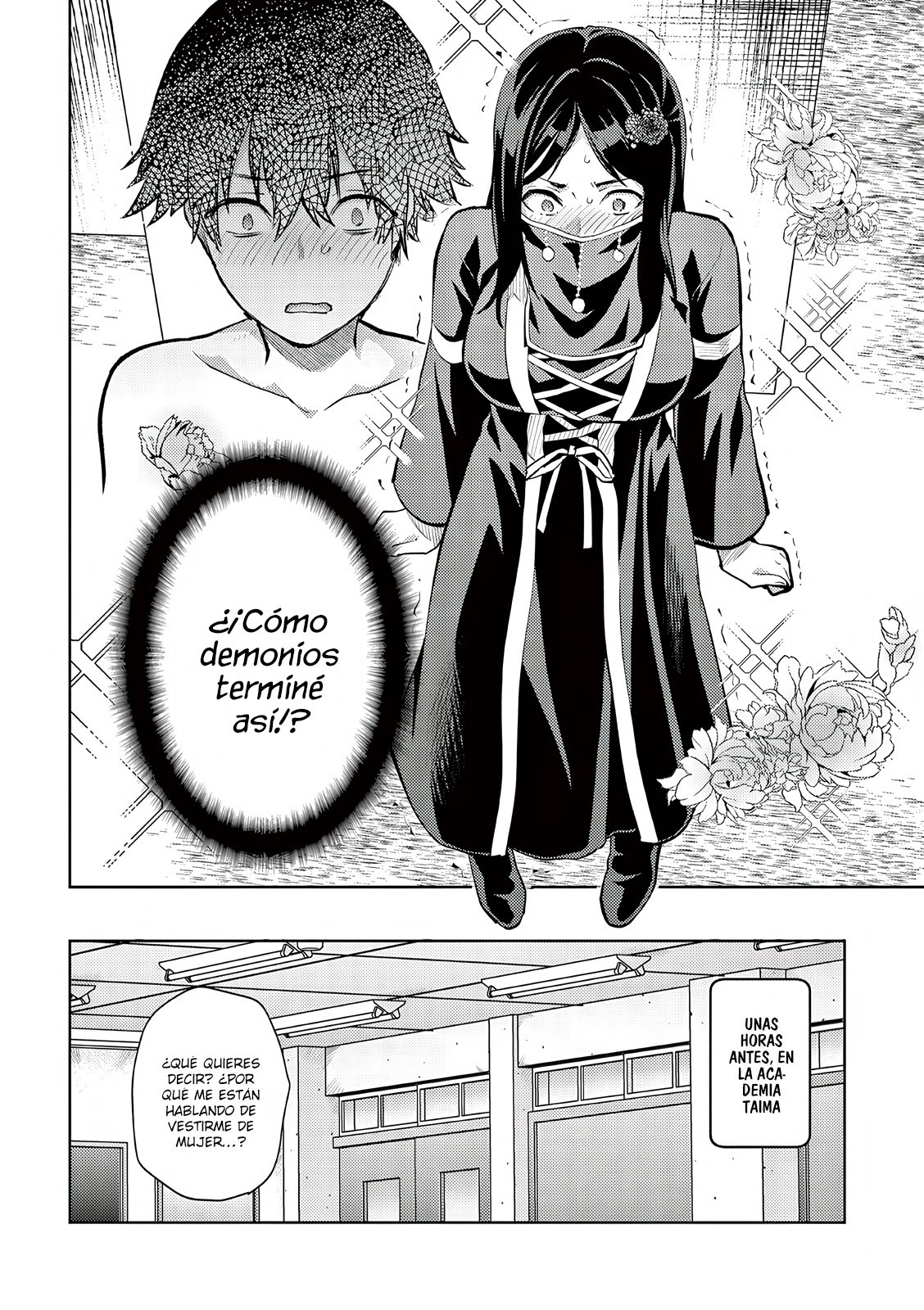 Una vez que nos encontremos, exorcisaremos orgasmicamente al espiritu con un solo toque! Capítulo 47 - Page 5