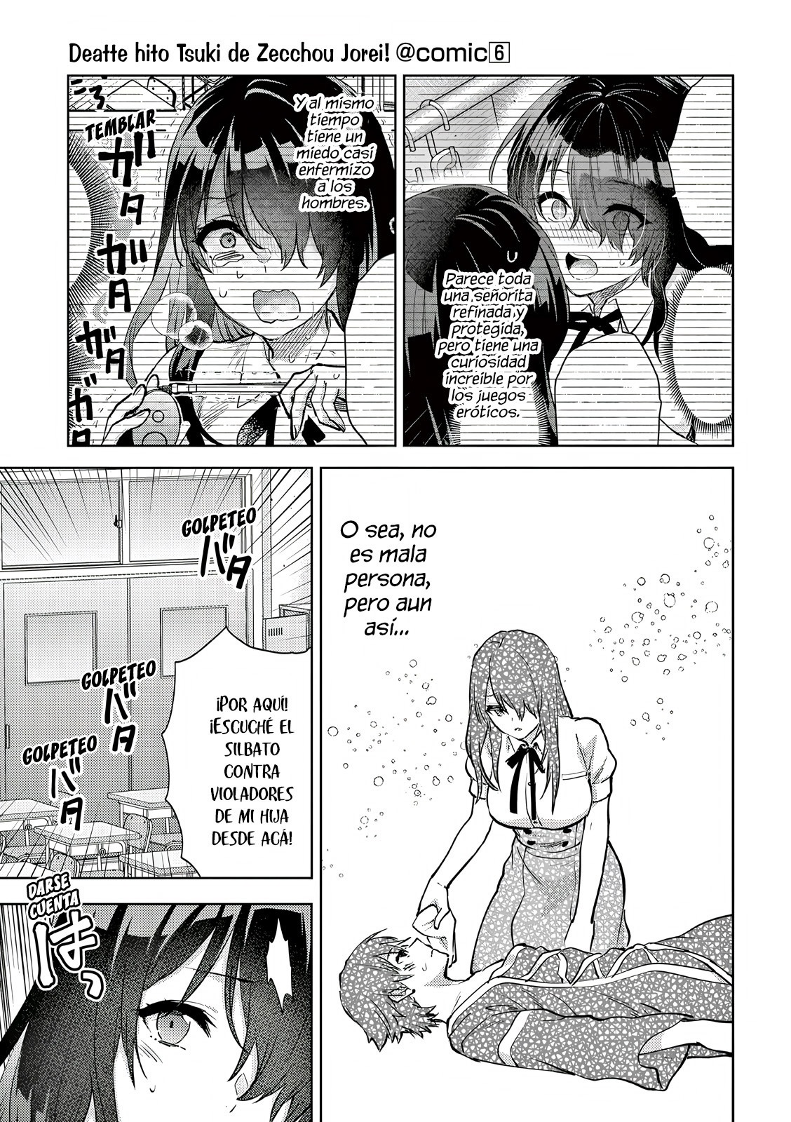 Una vez que nos encontremos, exorcisaremos orgasmicamente al espiritu con un solo toque! Capítulo 48 - Page 10
