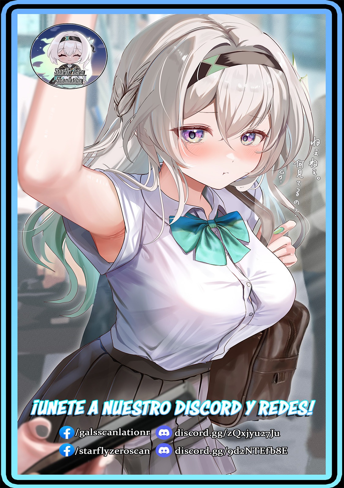 Una vez que nos encontremos, exorcisaremos orgasmicamente al espiritu con un solo toque! Capítulo 49 - Page 25