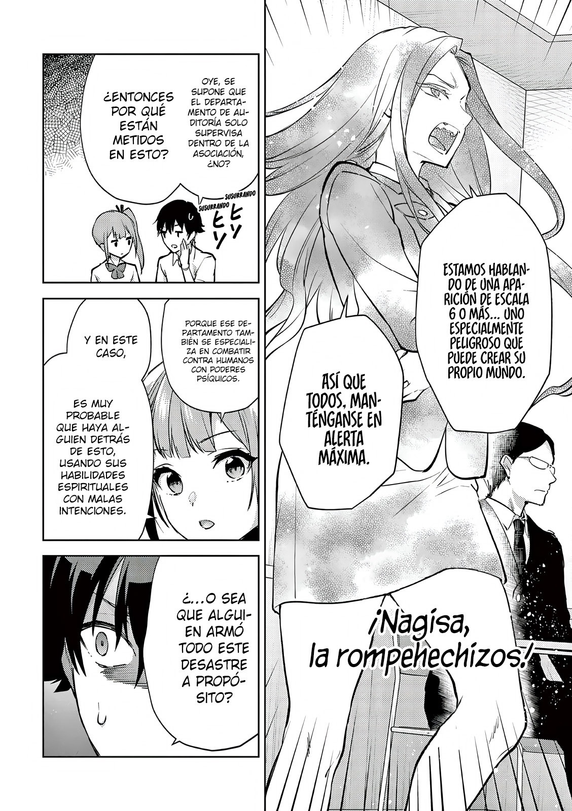 Una vez que nos encontremos, exorcisaremos orgasmicamente al espiritu con un solo toque! Capítulo 49 - Page 7