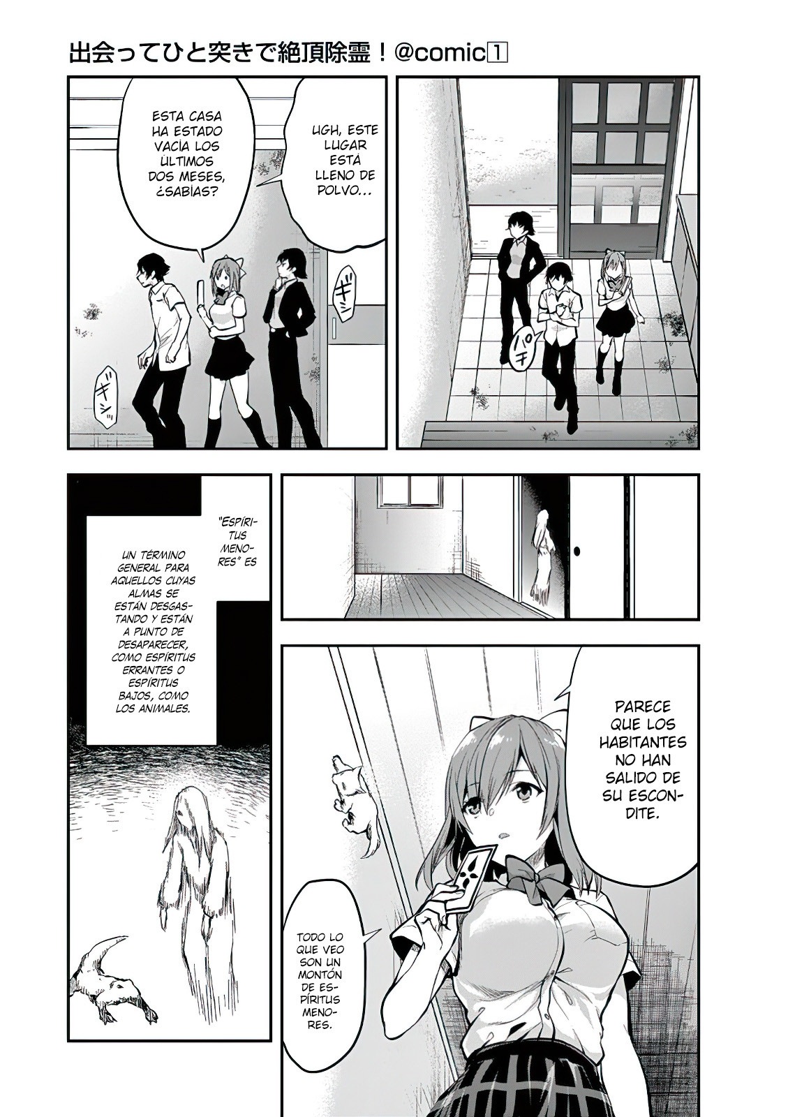 Una vez que nos encontremos, exorcisaremos orgasmicamente al espiritu con un solo toque! Capítulo 5 - Page 12