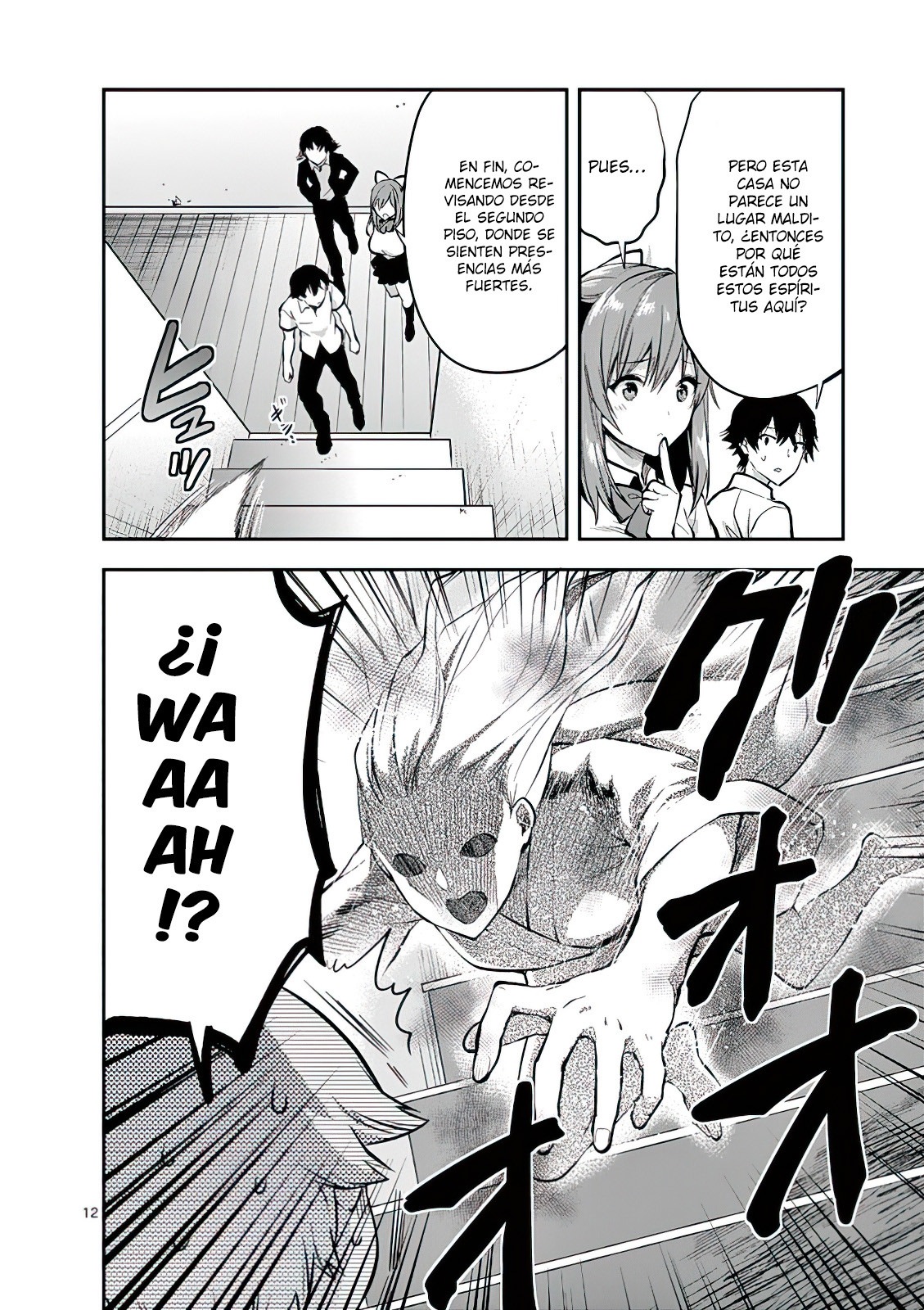 Una vez que nos encontremos, exorcisaremos orgasmicamente al espiritu con un solo toque! Capítulo 5 - Page 13