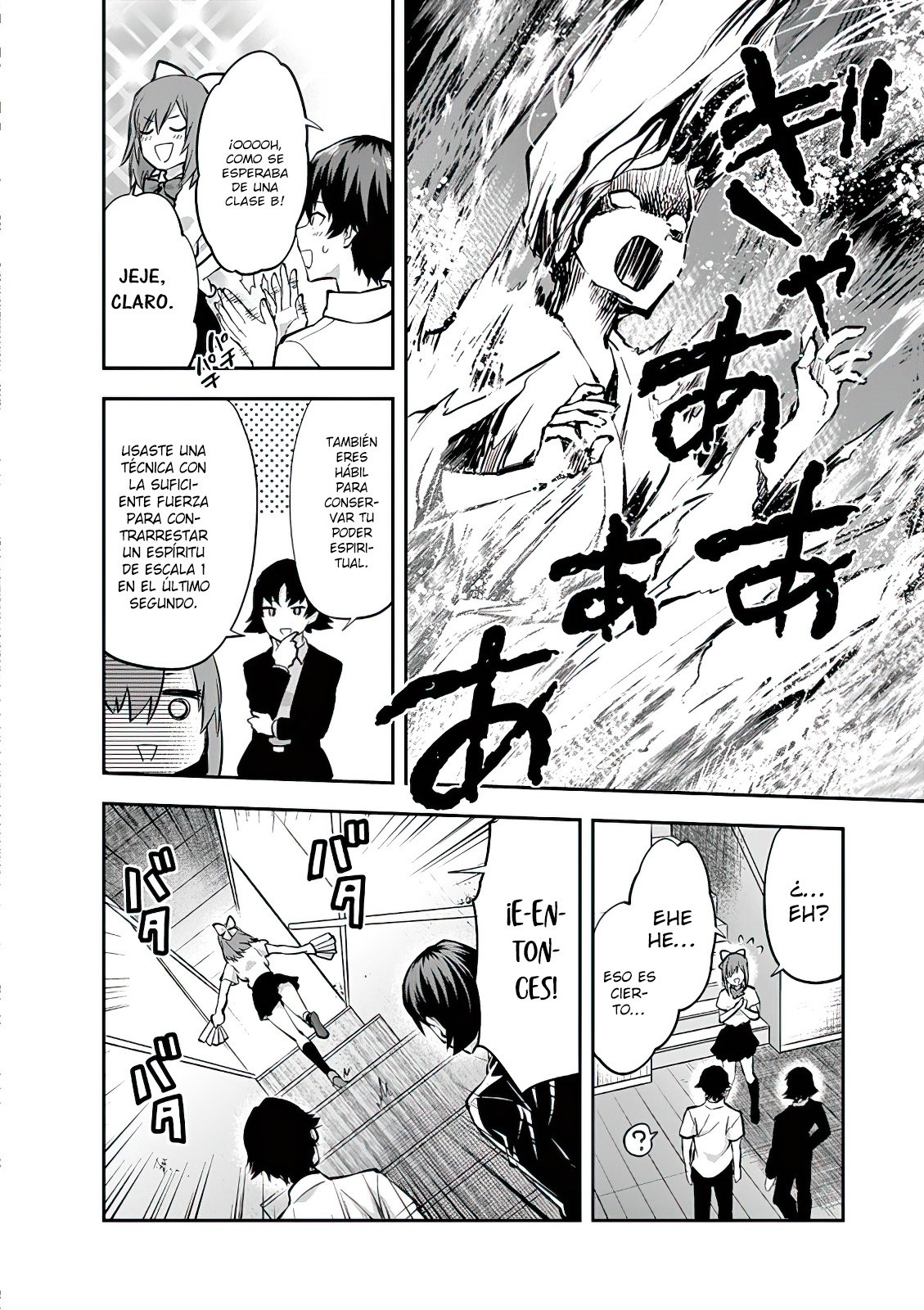 Una vez que nos encontremos, exorcisaremos orgasmicamente al espiritu con un solo toque! Capítulo 5 - Page 15