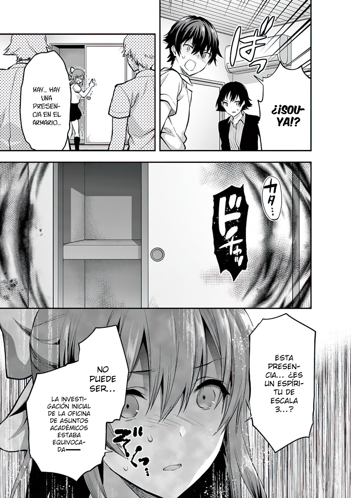 Una vez que nos encontremos, exorcisaremos orgasmicamente al espiritu con un solo toque! Capítulo 5 - Page 20