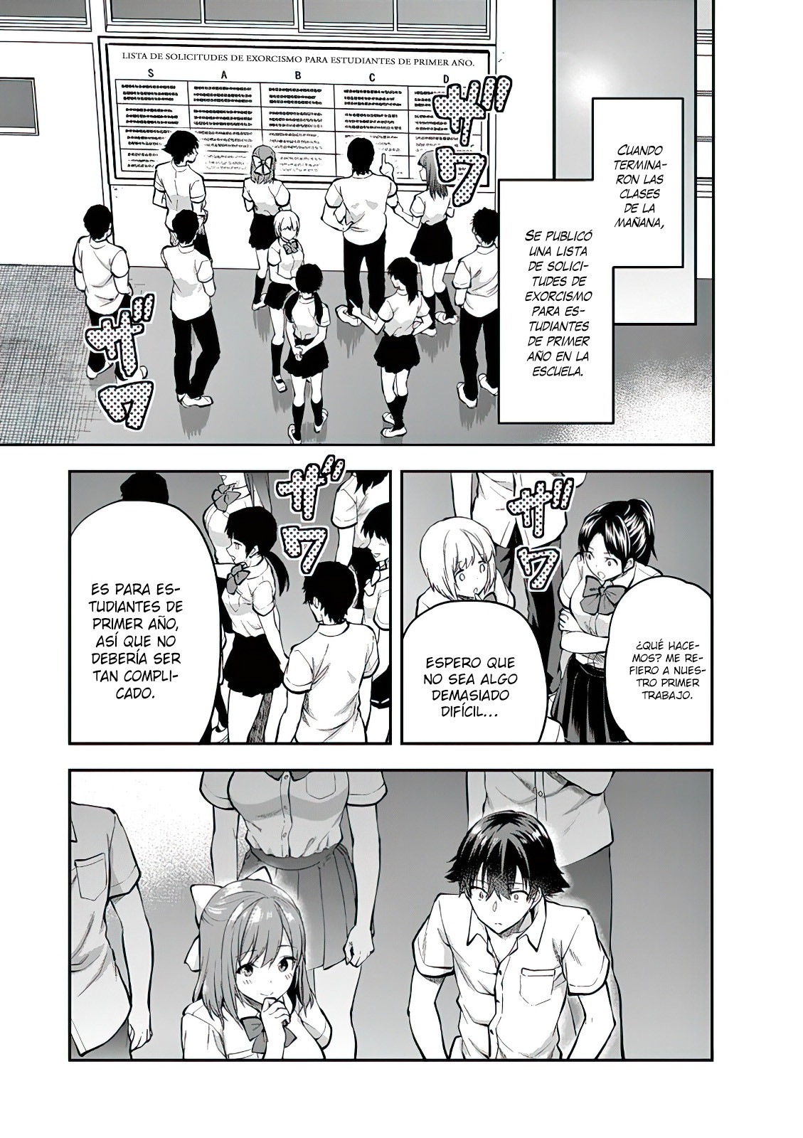 Una vez que nos encontremos, exorcisaremos orgasmicamente al espiritu con un solo toque! Capítulo 5 - Page 6
