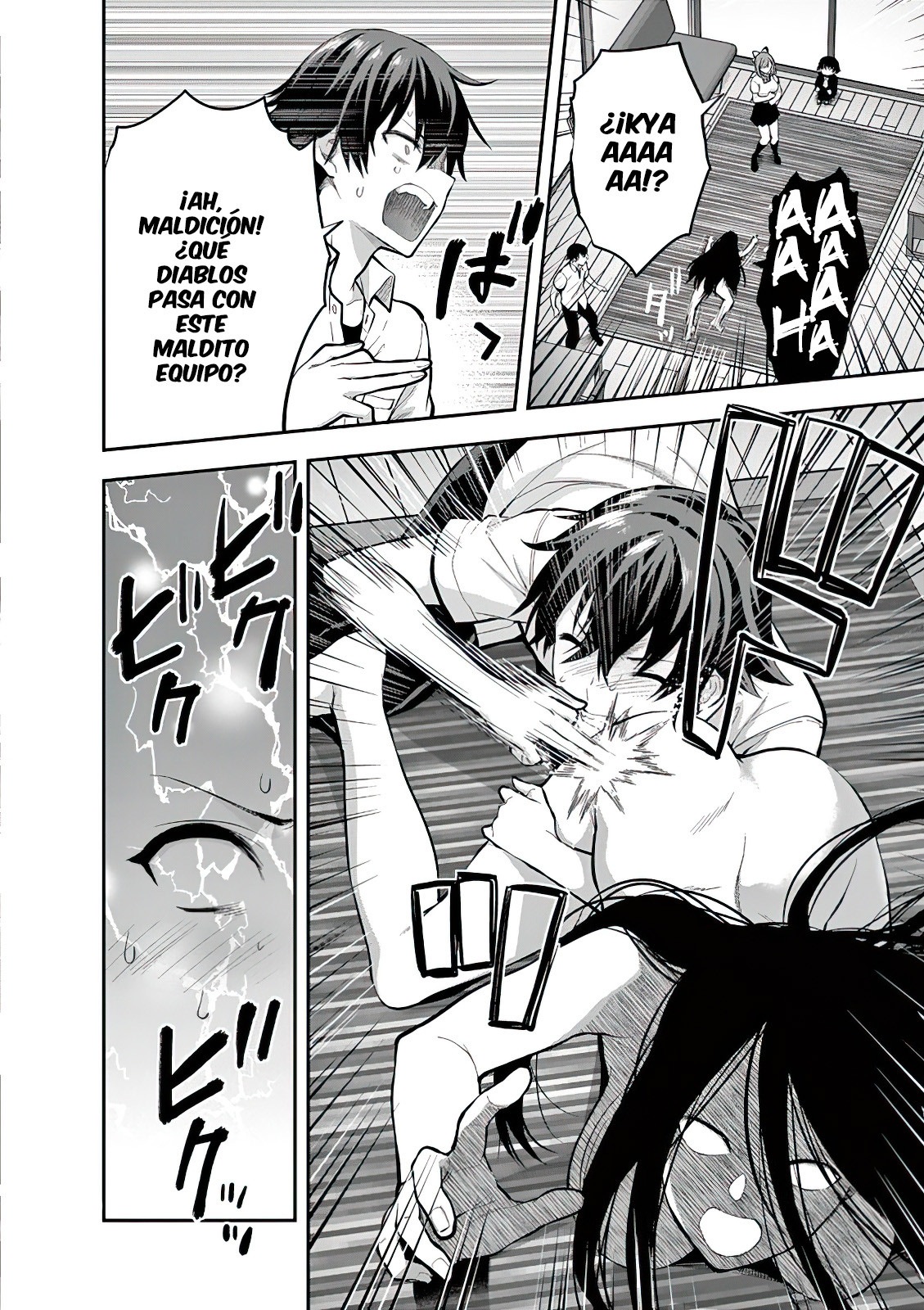 Una vez que nos encontremos, exorcisaremos orgasmicamente al espiritu con un solo toque! Capítulo 6 - Page 16