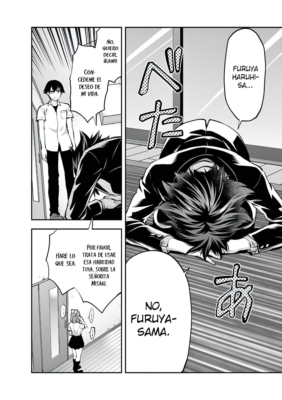 Una vez que nos encontremos, exorcisaremos orgasmicamente al espiritu con un solo toque! Capítulo 6 - Page 18