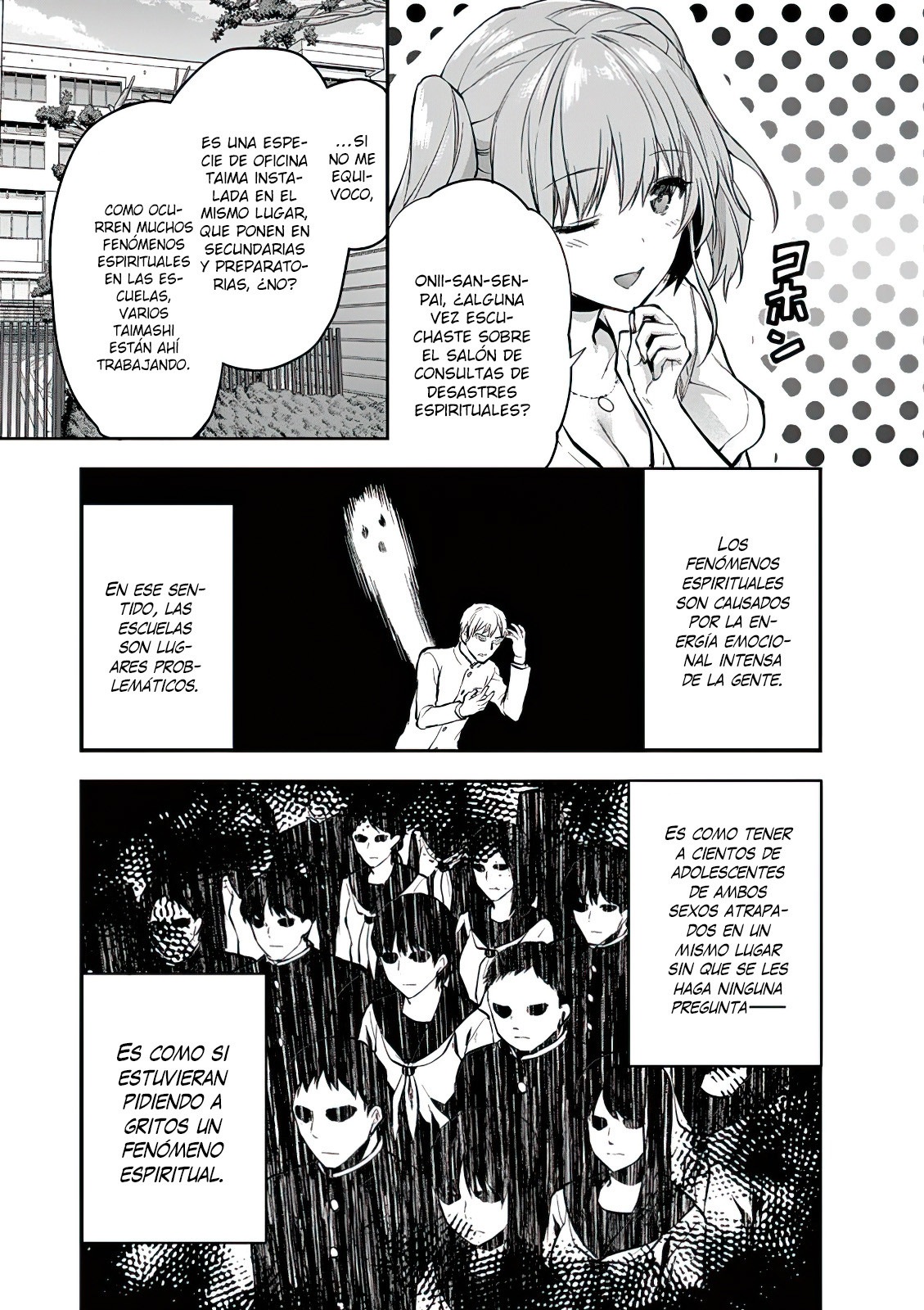 Una vez que nos encontremos, exorcisaremos orgasmicamente al espiritu con un solo toque! Capítulo 7 - Page 12