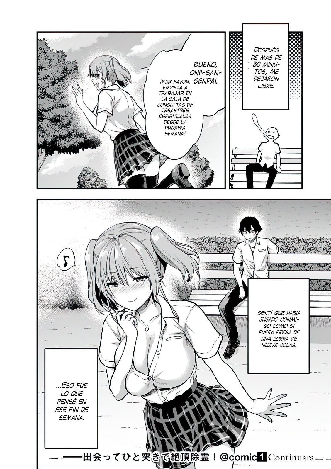 Una vez que nos encontremos, exorcisaremos orgasmicamente al espiritu con un solo toque! Capítulo 7 - Page 21